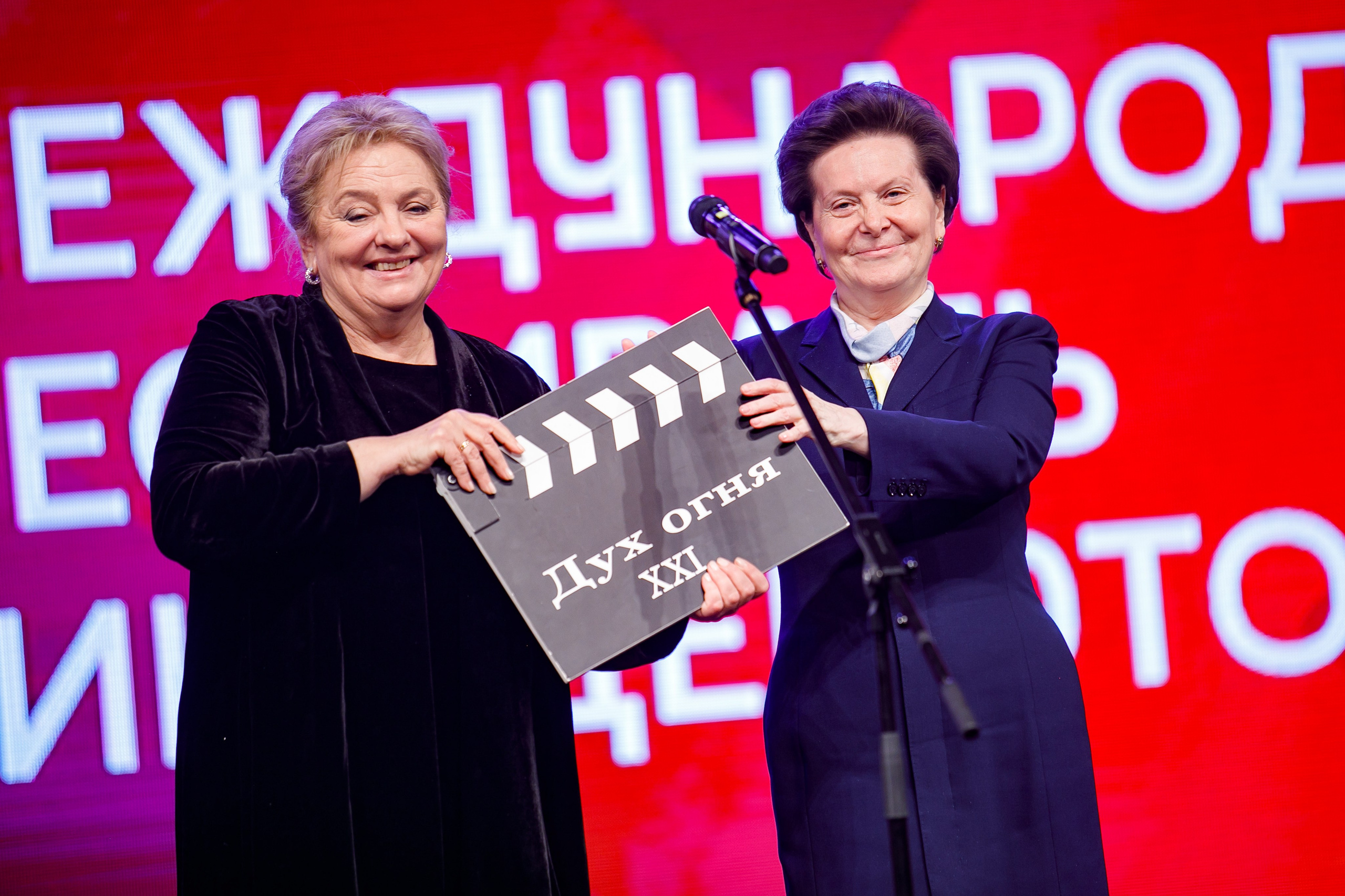 Кино фестиваль Дух огня. Главная