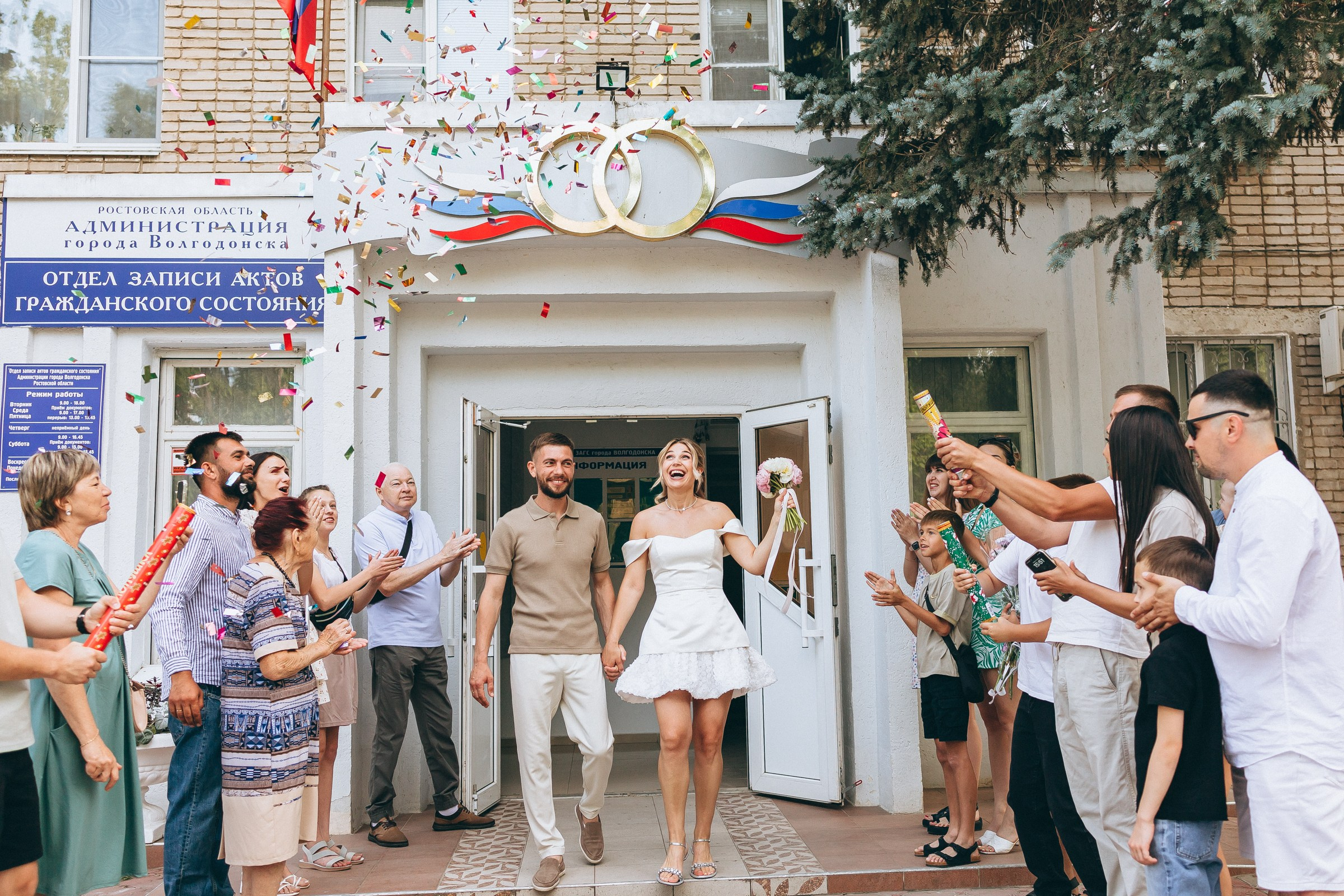ЗАГС Иван и Вероника. Семейный фотограф в Волгодонске Краченцева Анна