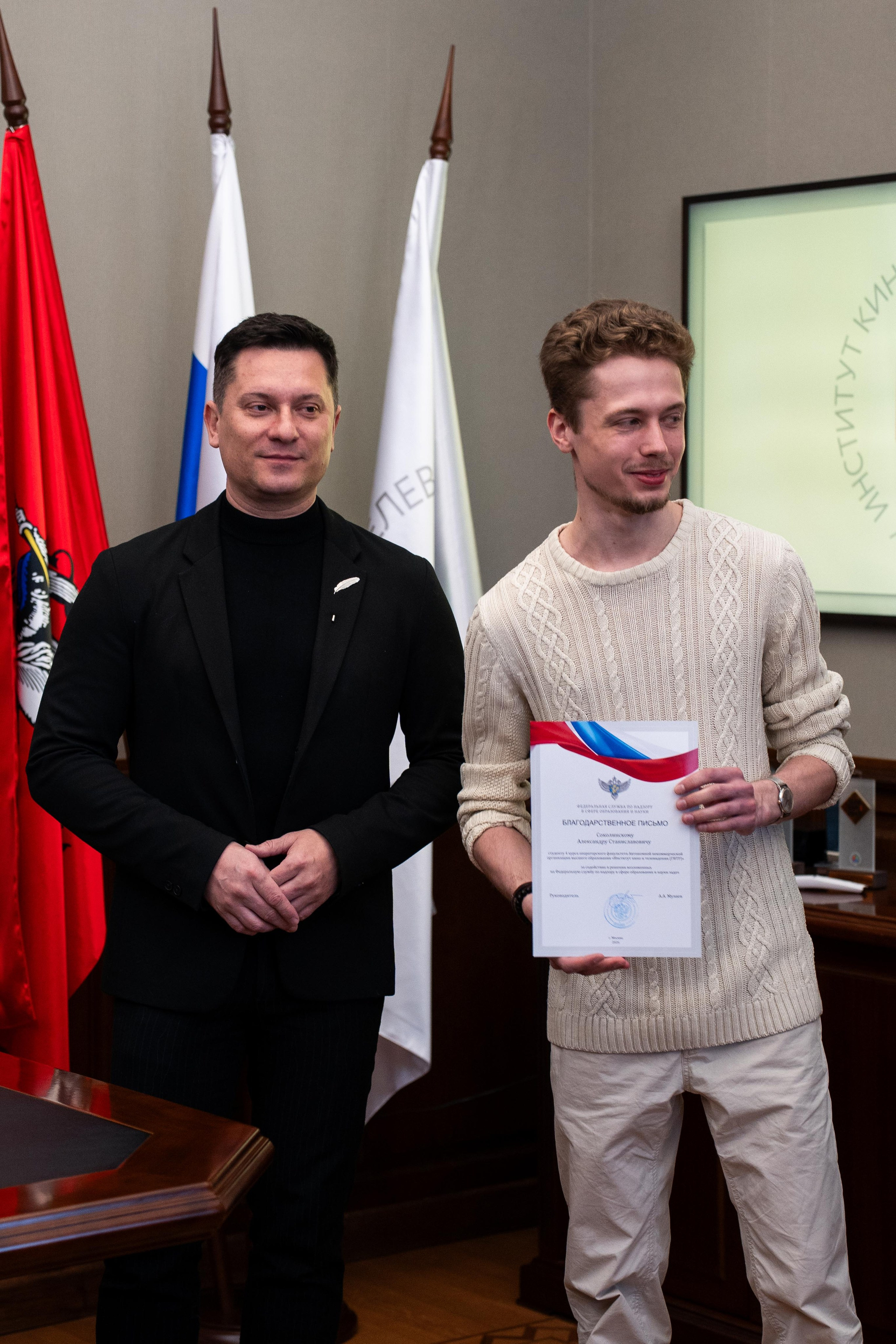 Вручение благодарностей 21.04.2026. Коммерческий и художественный фотограф и видеограф в Москве Арсений Тургенев