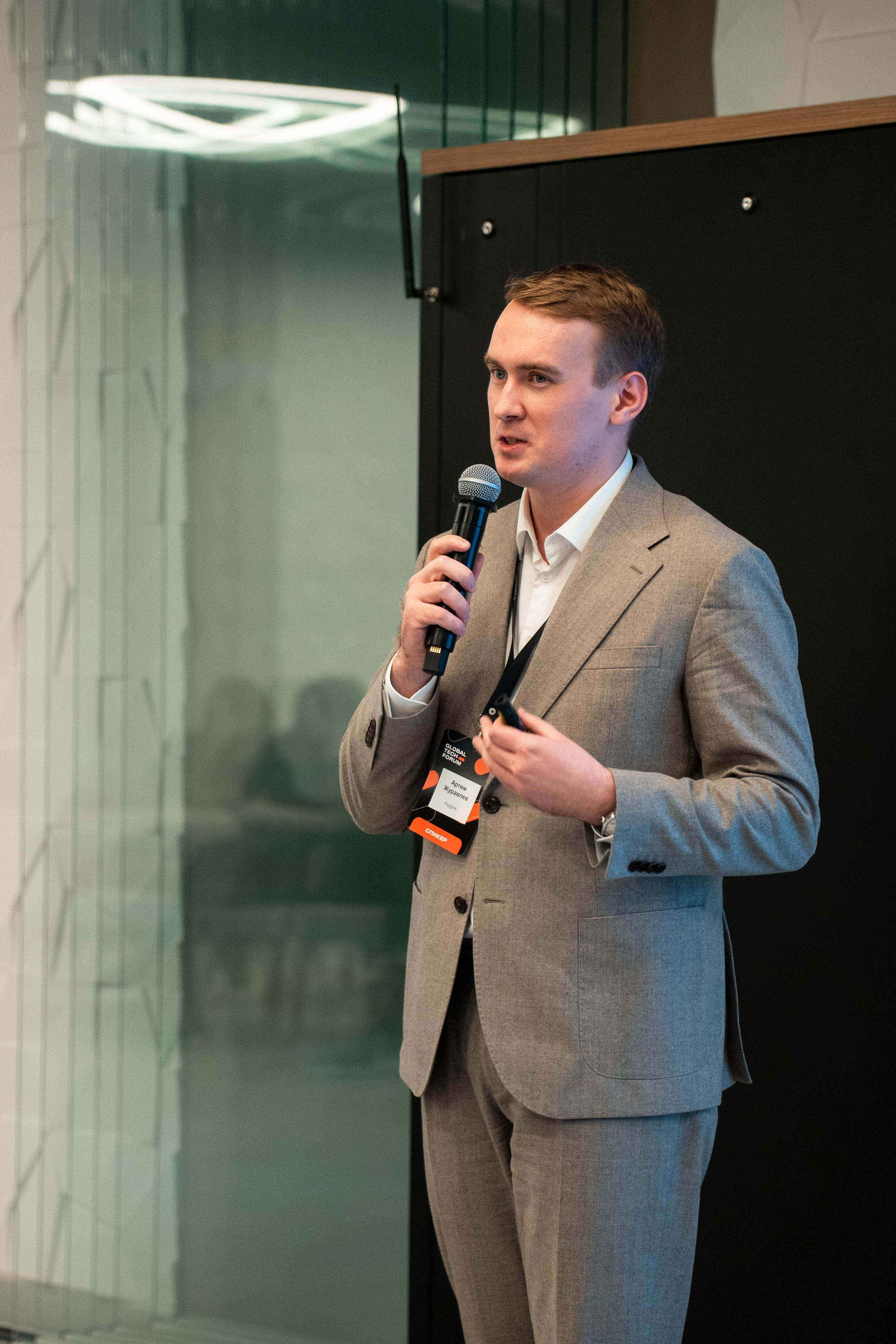 Global Tech Forum 27.03.2026. Коммерческий и художественный фотограф и видеограф в Москве Арсений Тургенев