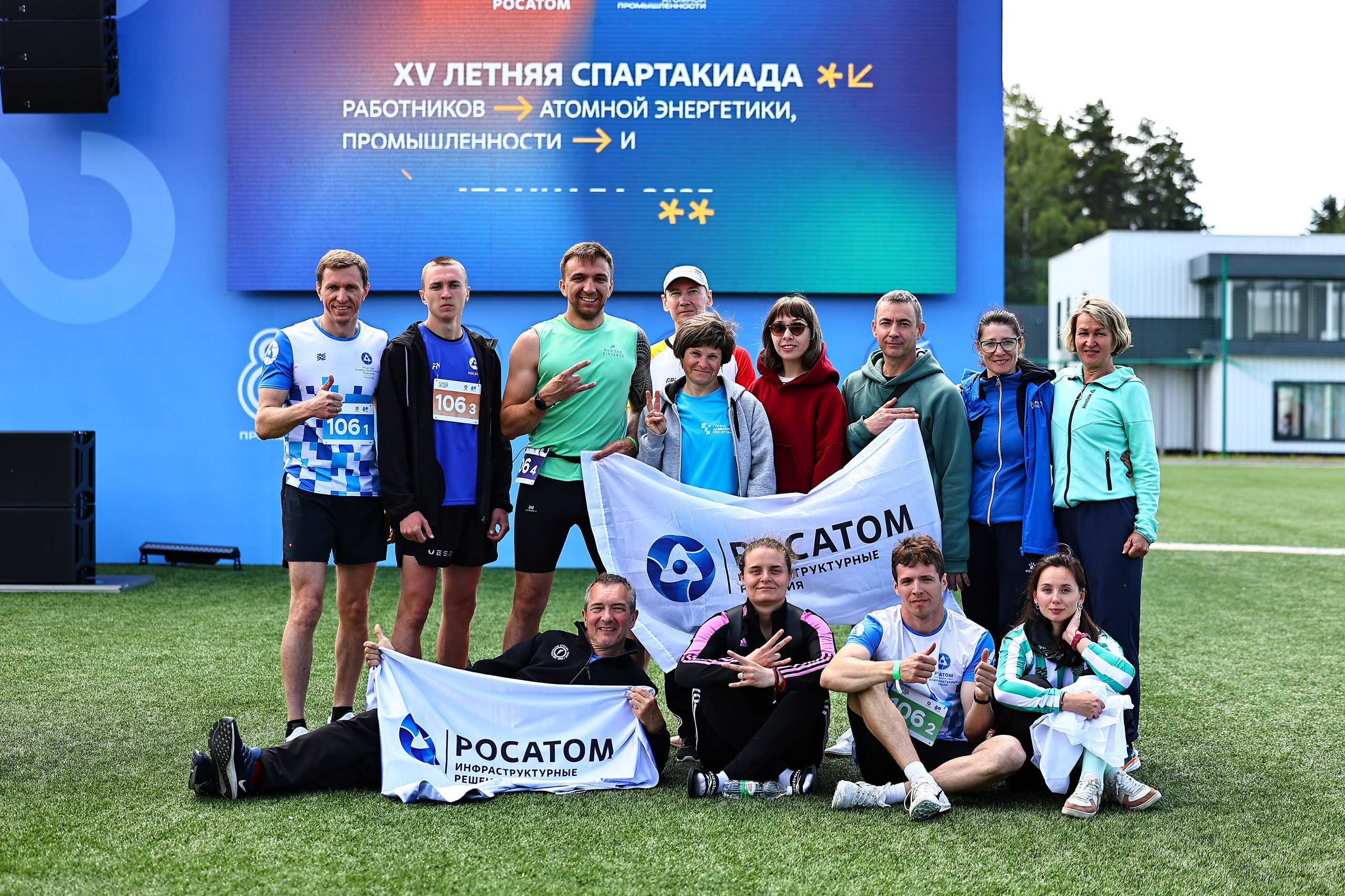 АТОМИАДА Лето 2025. Фототерапевт Ева Бунеева