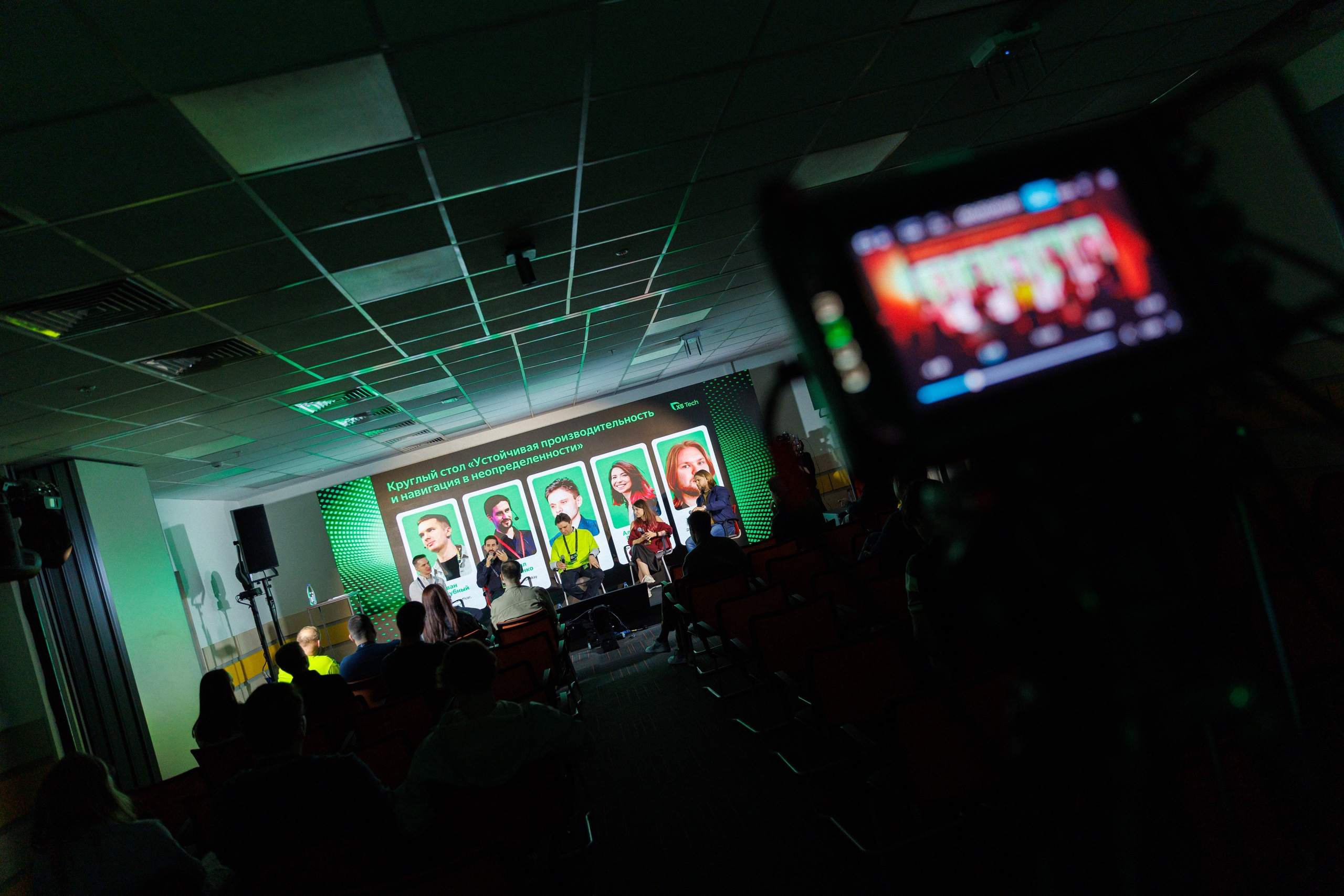 BIG TECH NIGHT — Площадка X5. Коммерческий фотограф в Москве — Антон Ермаков