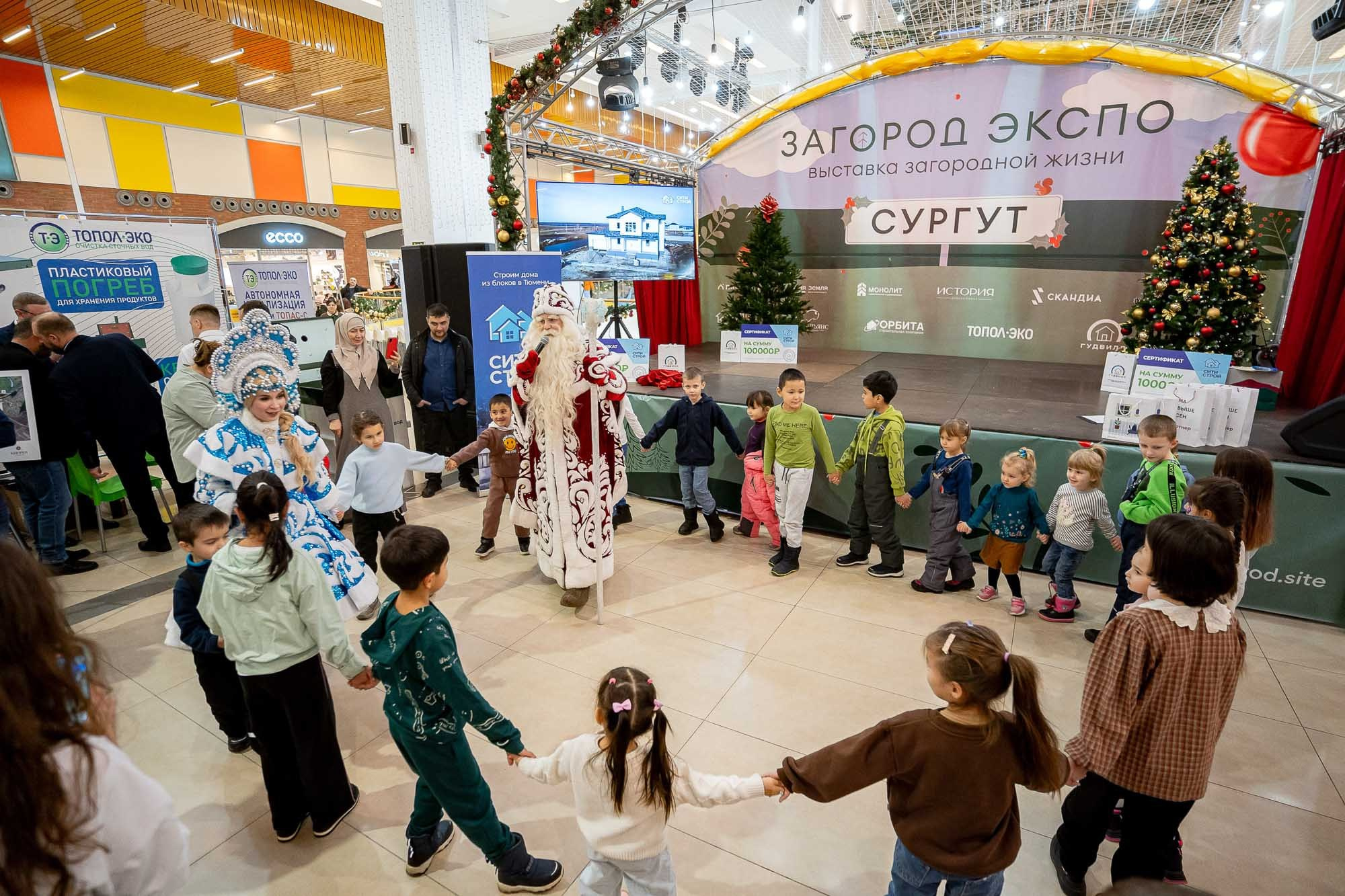 Загород ЭКСПО. Сергей Кошкин. Репортажная и ивент-фотография в Сургуте