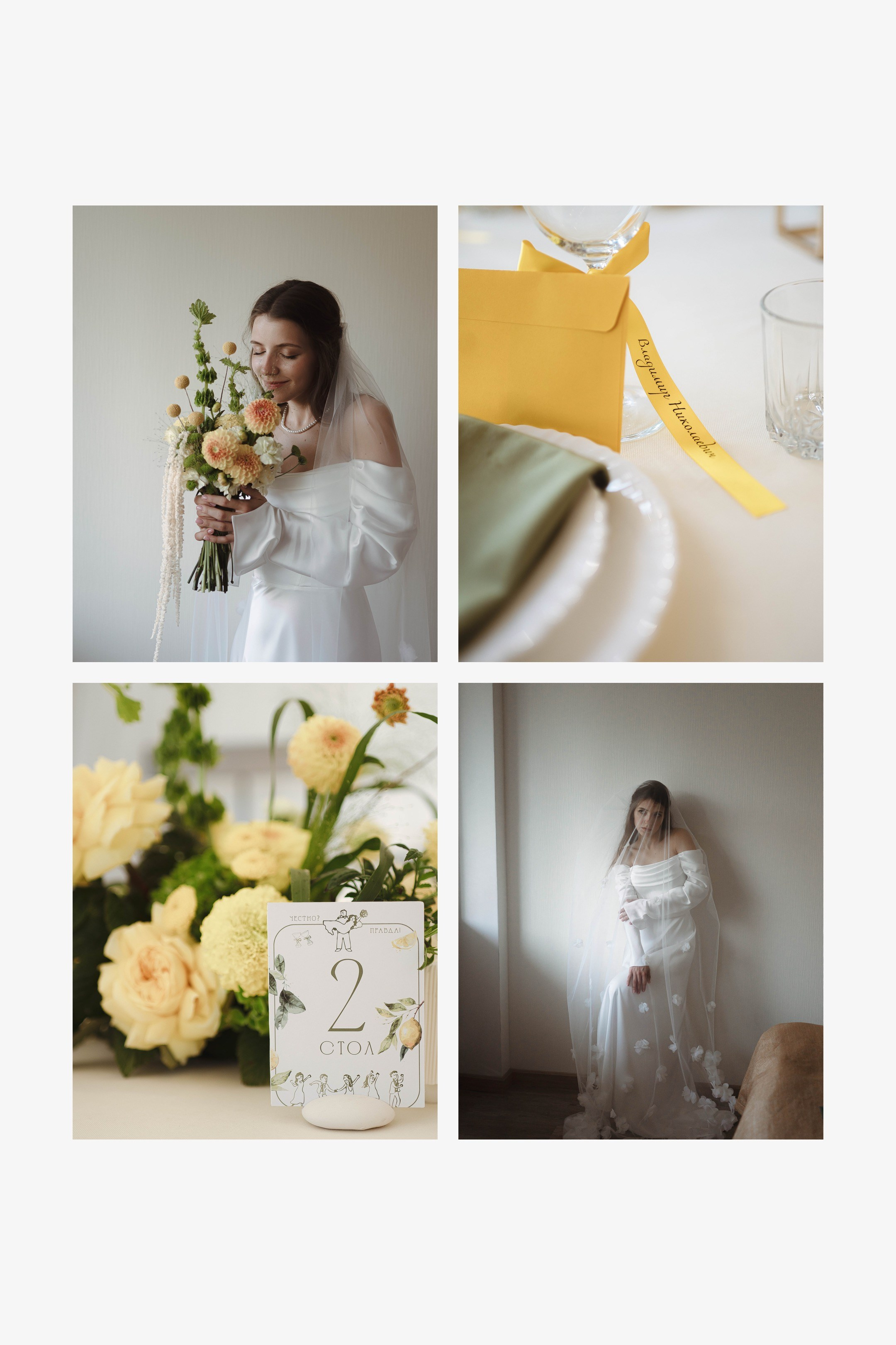 Union. Свадебный фотограф Татьяна Лейн в Санкт-Петербурге