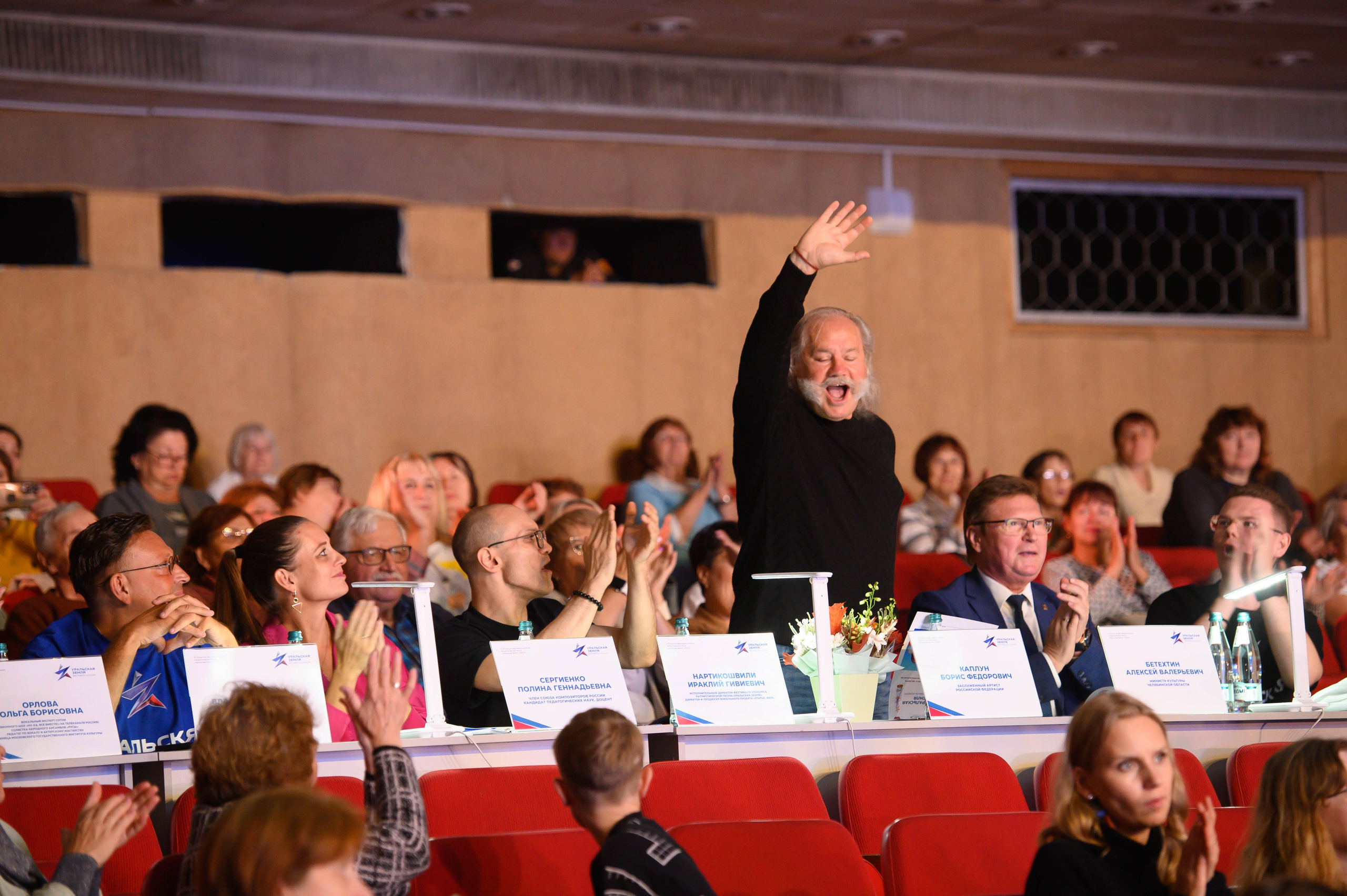 Уральская земля. Фотограф — Игорь Ушаков