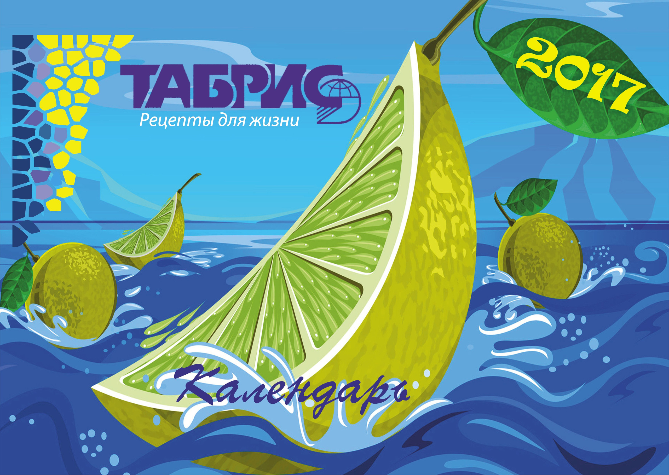 Graphic design services. Family Photographer in Toronto — Natural Family & Lifestyle Photography | Khorosheva Irina