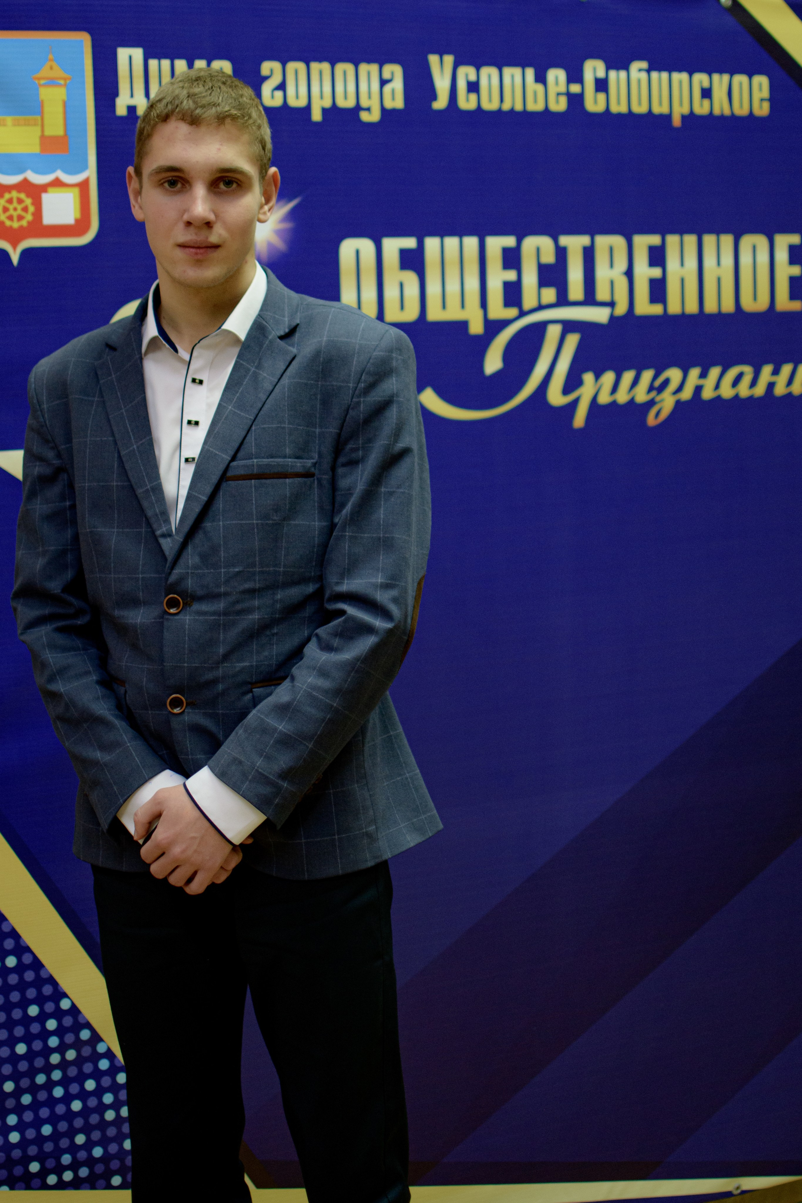 ОБЩЕСТВЕННОЕ ПРИЗНАНИЕ. Photokarish