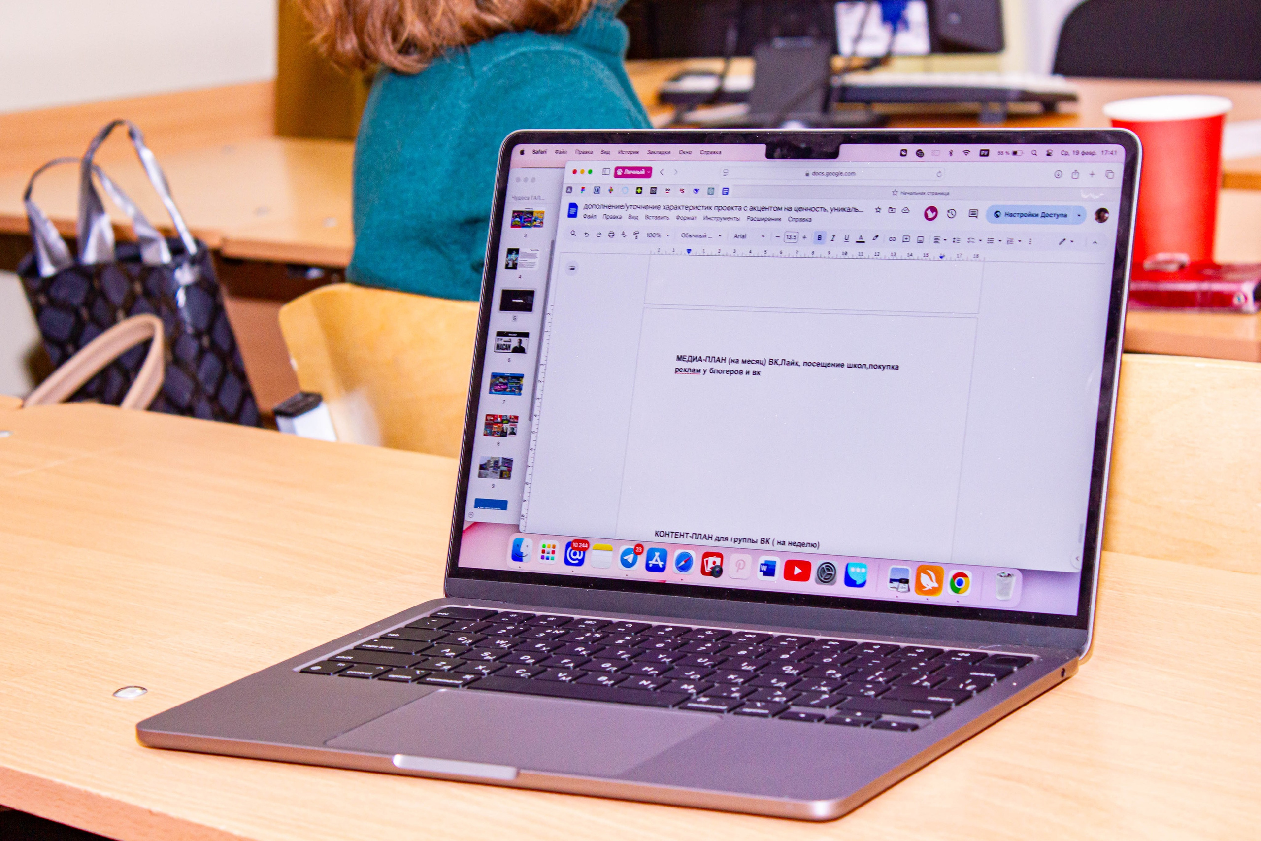 Маркетенговая мастерская в Екатеринбургской академии современного искусства 2025