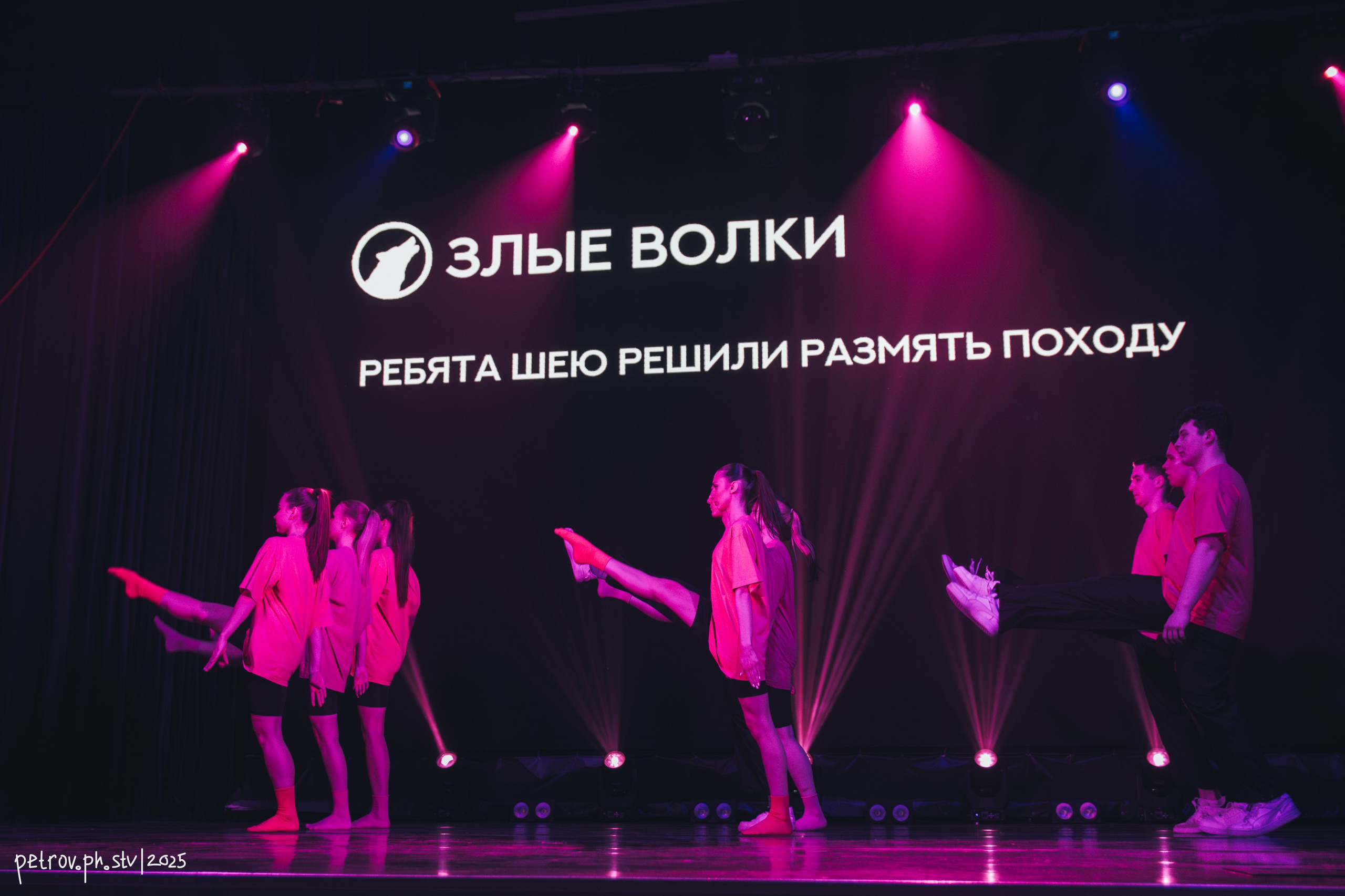 Концерт «Студенческая весна» 2025. Репортажный фотограф в Ставрополе