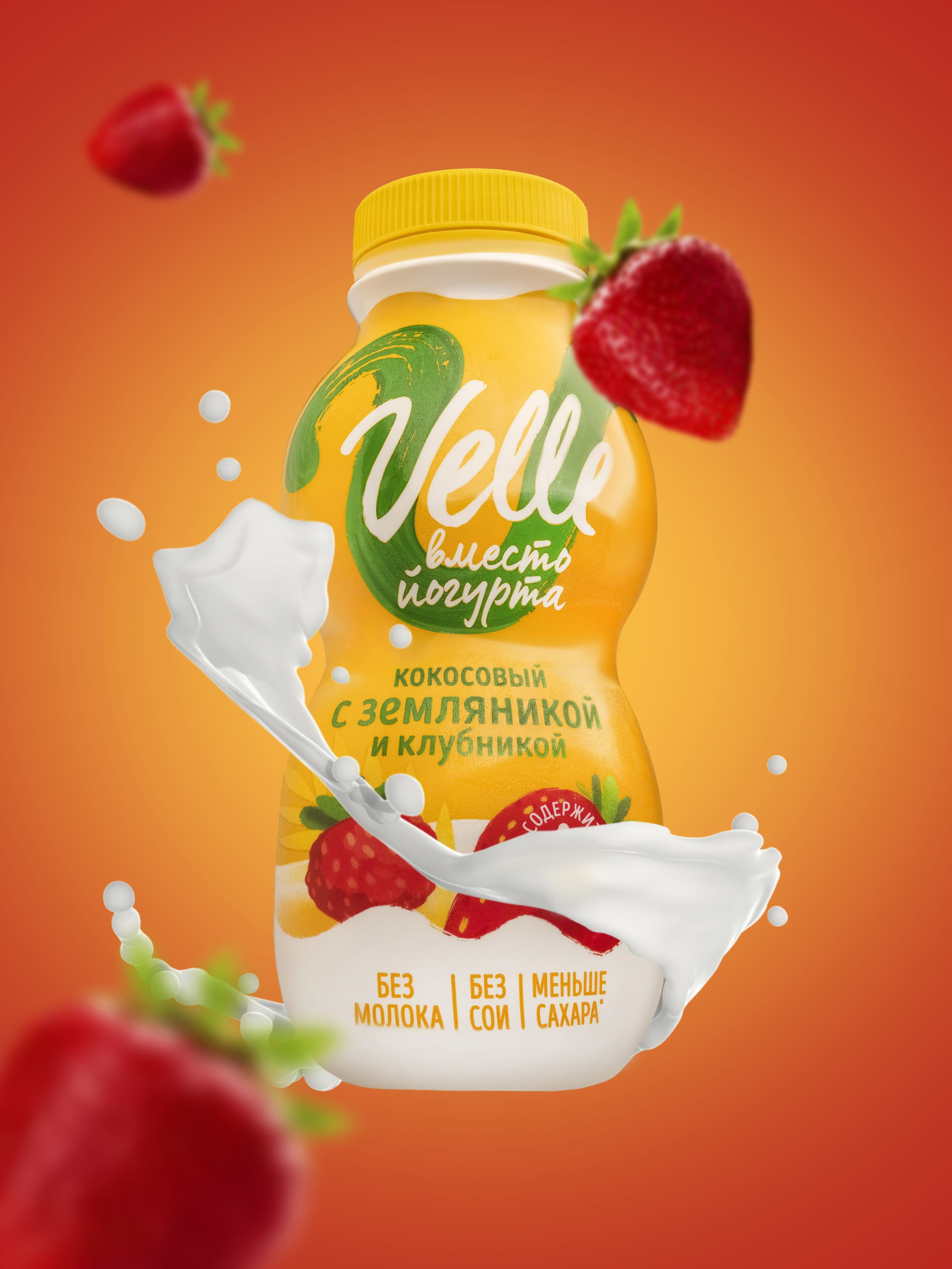 Рекламная. Рекламный фотограф в Екатеринбурге Клим Трофимов