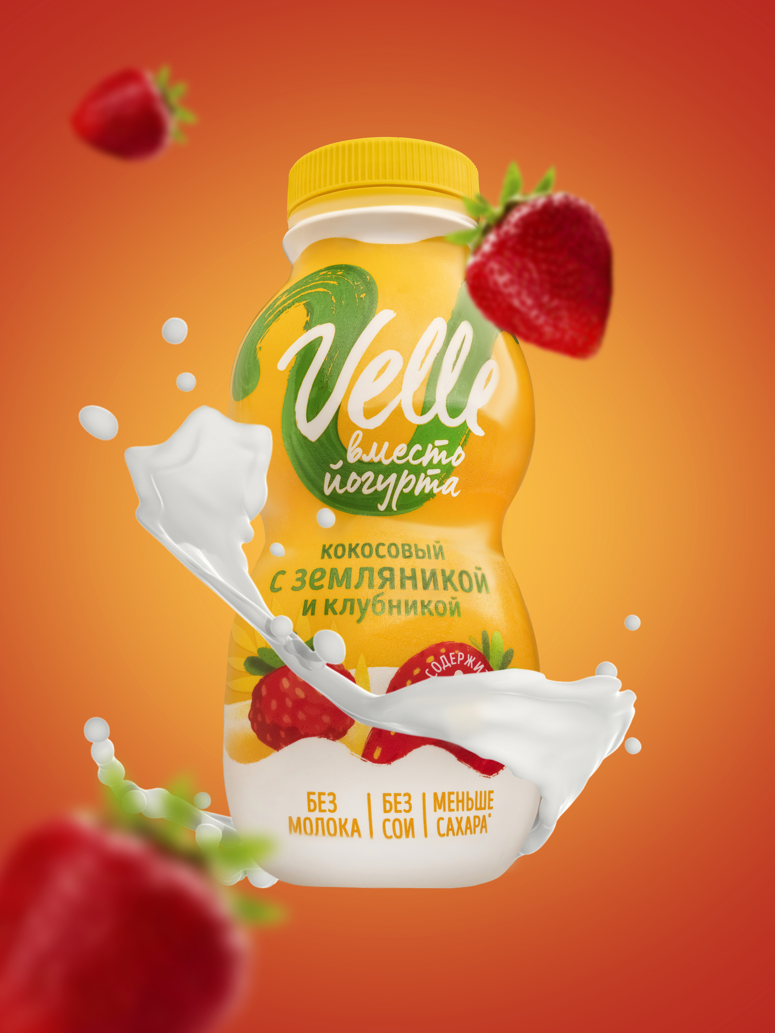 Рекламный фотограф в Екатеринбурге Клим Трофимов