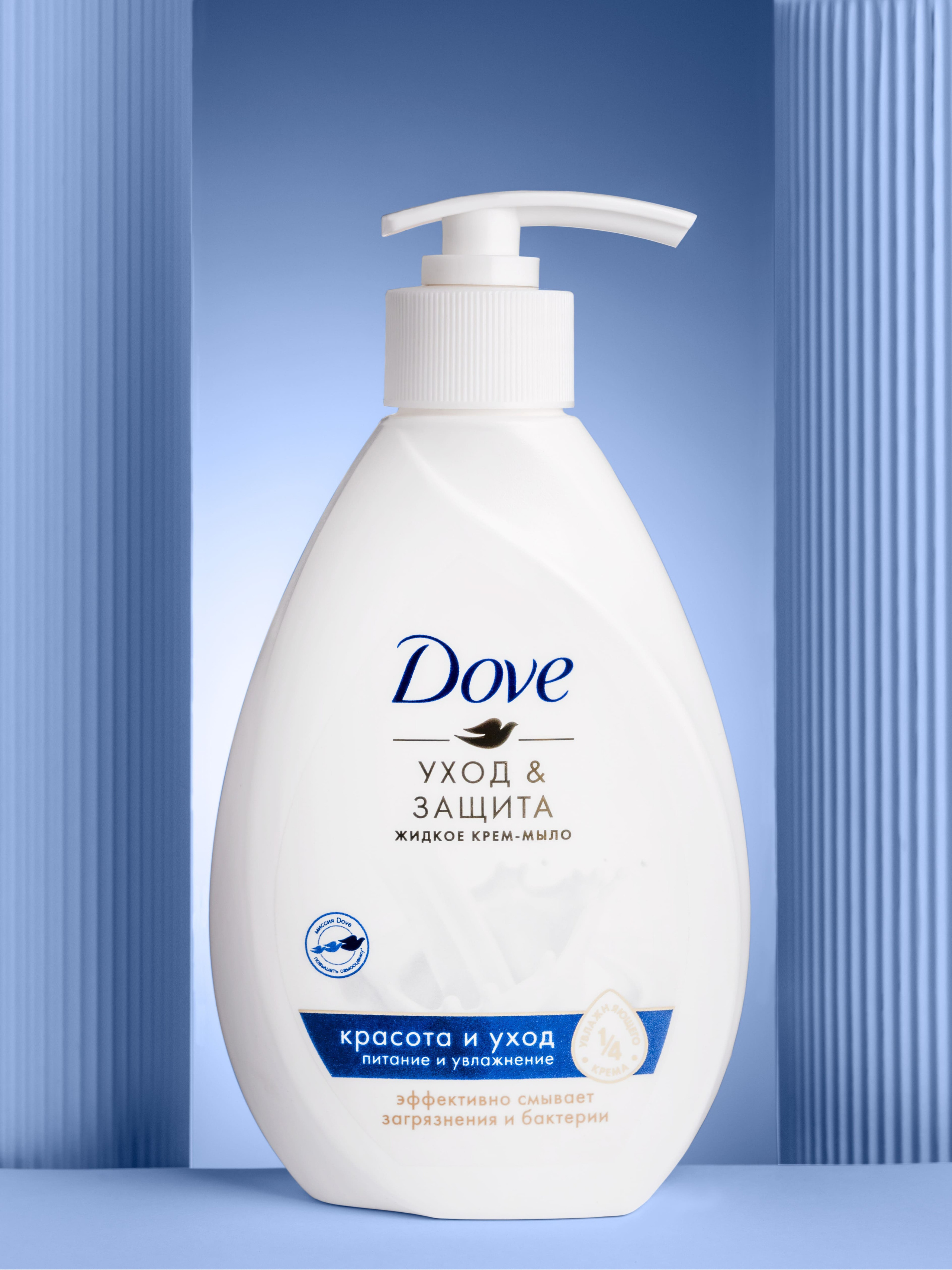 Рекламная. Рекламный фотограф в Екатеринбурге Клим Трофимов