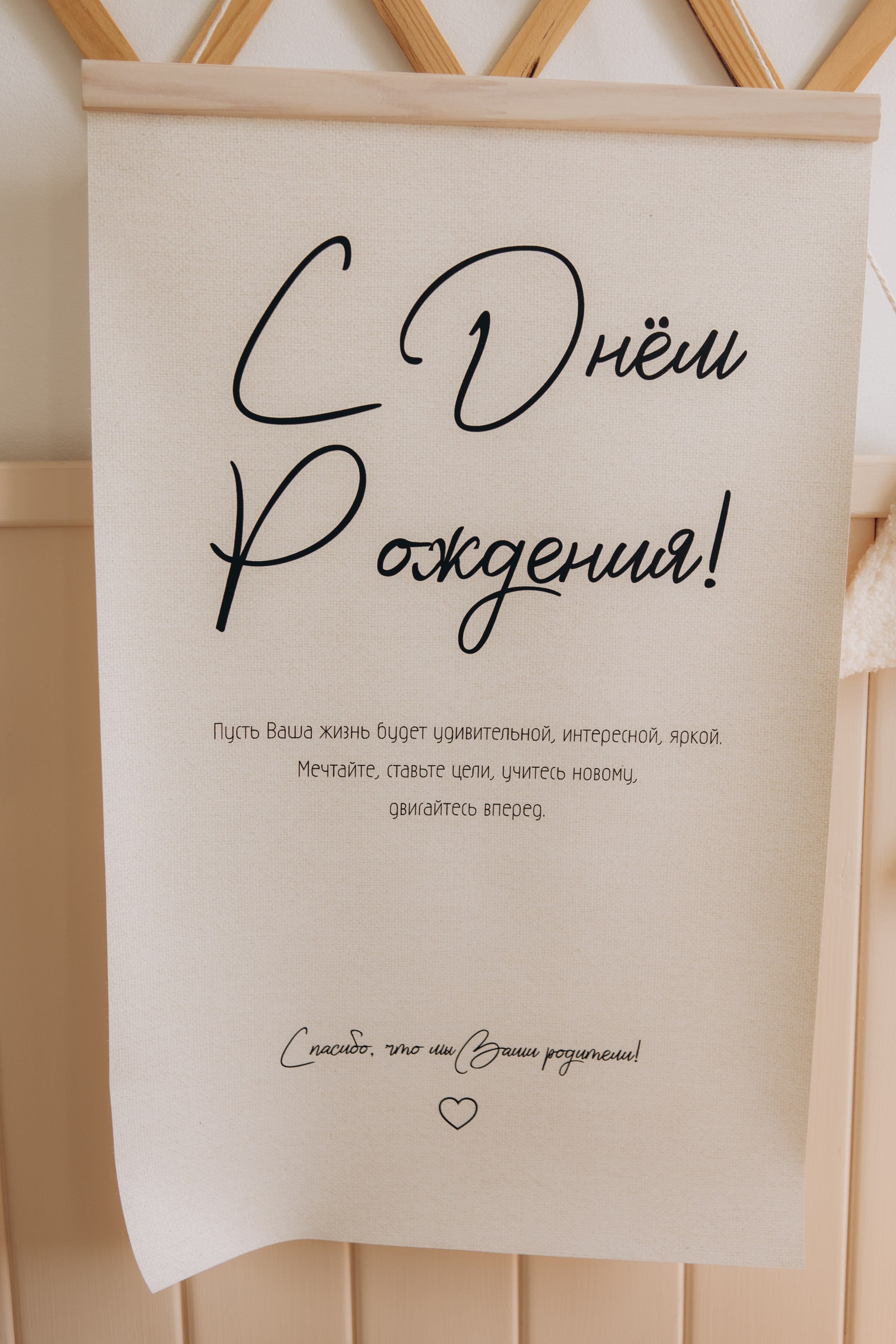 Роман. Наталья Косьянова. Ваш фотограф. Москва