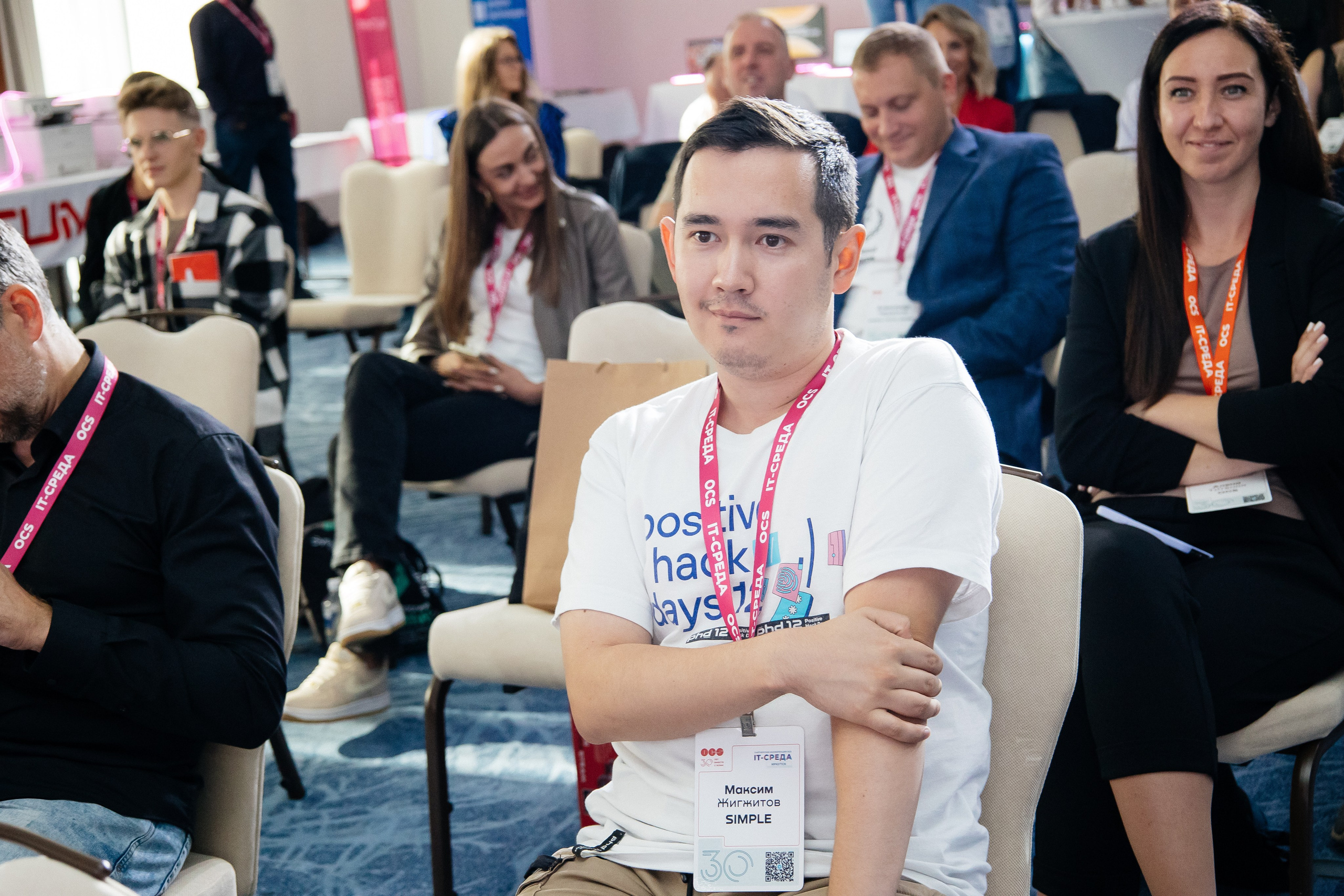 Репортаж конференции. Фотограф в Иркутске