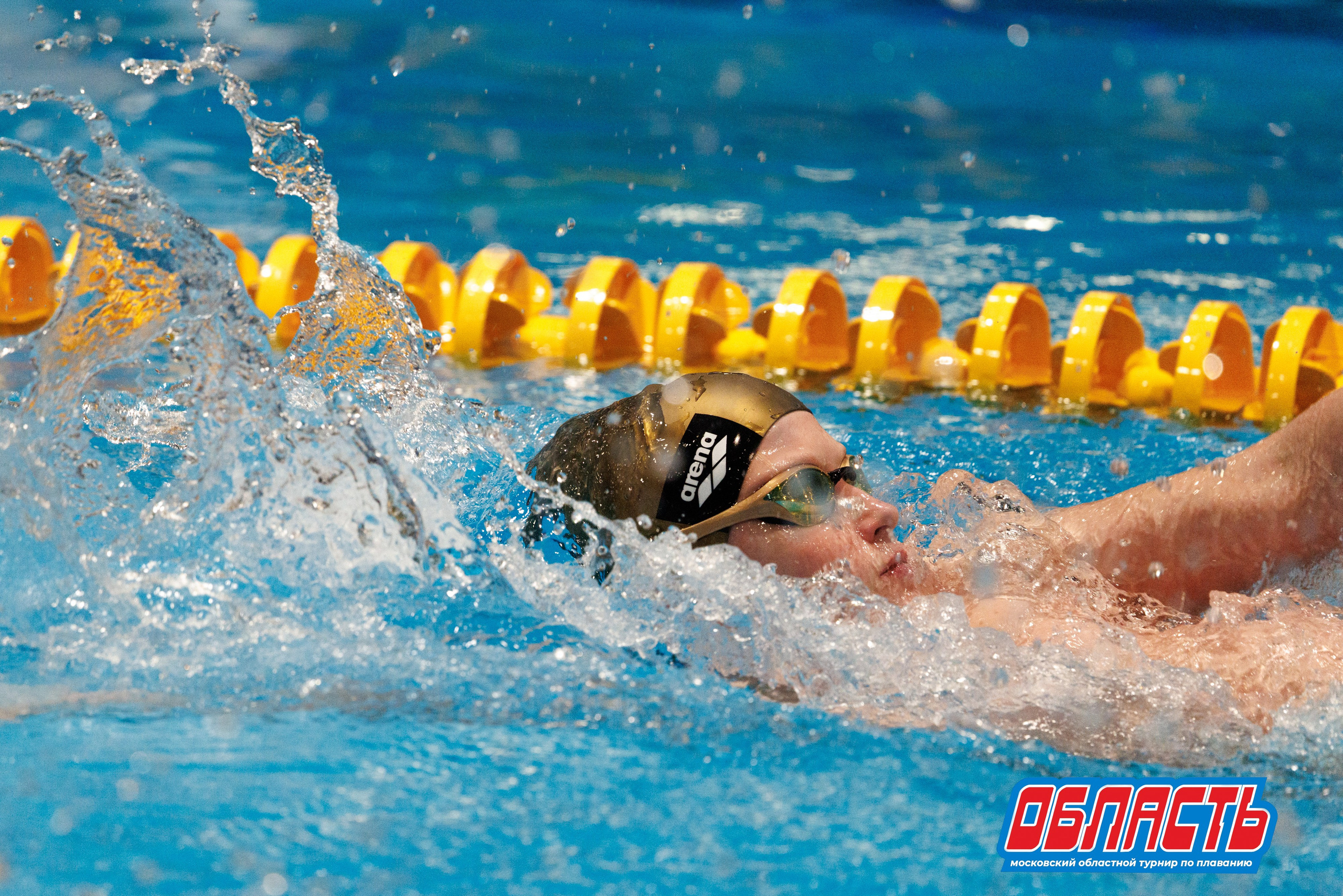 Фото с турнира "Область", Мытищи. Спортивный фотограф Алексей Соломин