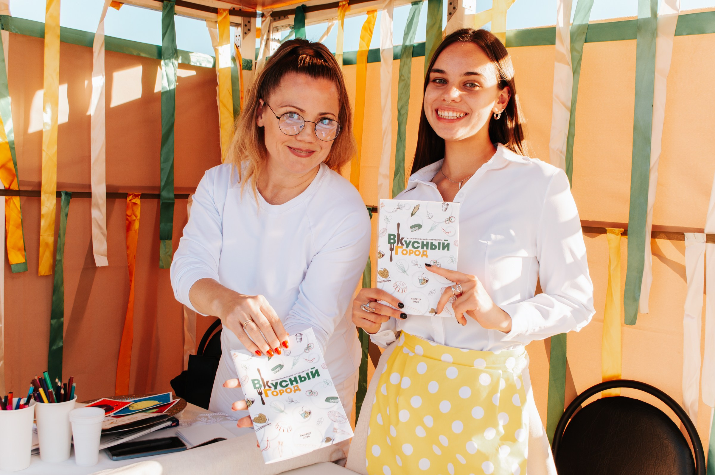 Фестиваль «Вкусный город» 2025