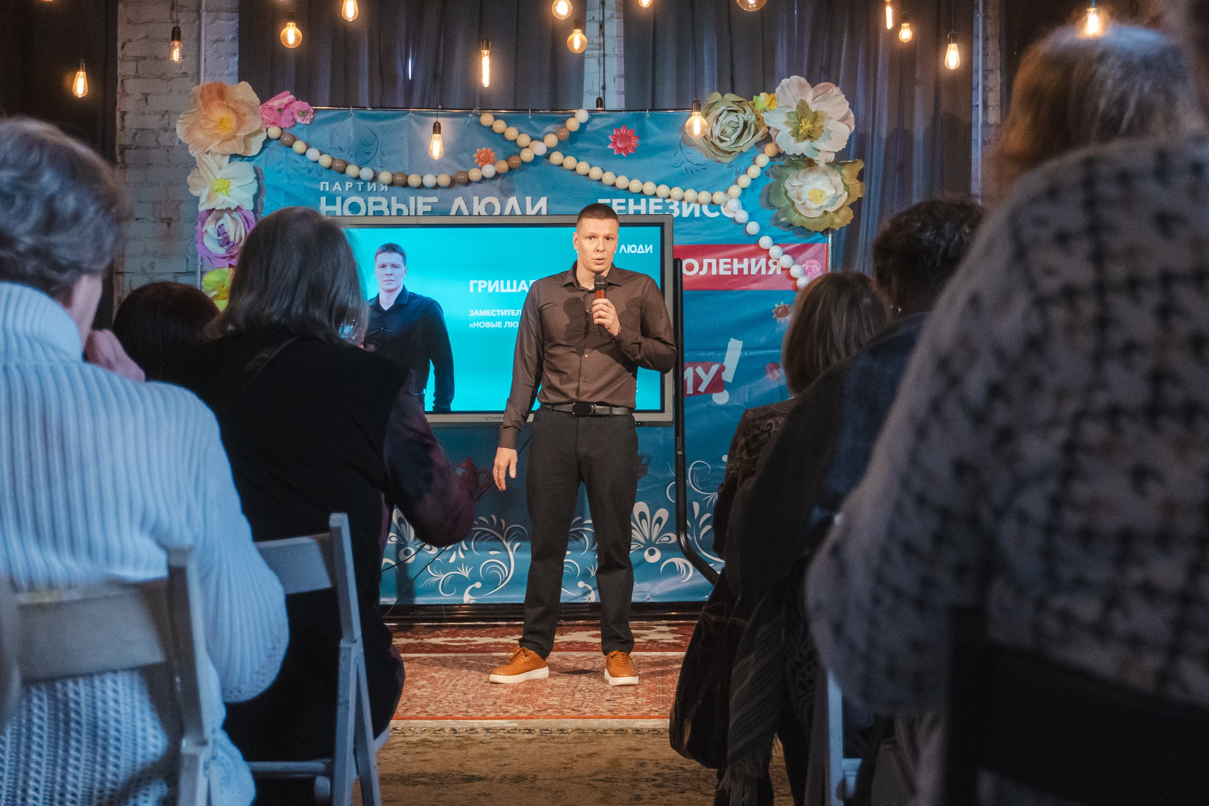 Мастер-класс «Кибербезопасность» для старшего поколения