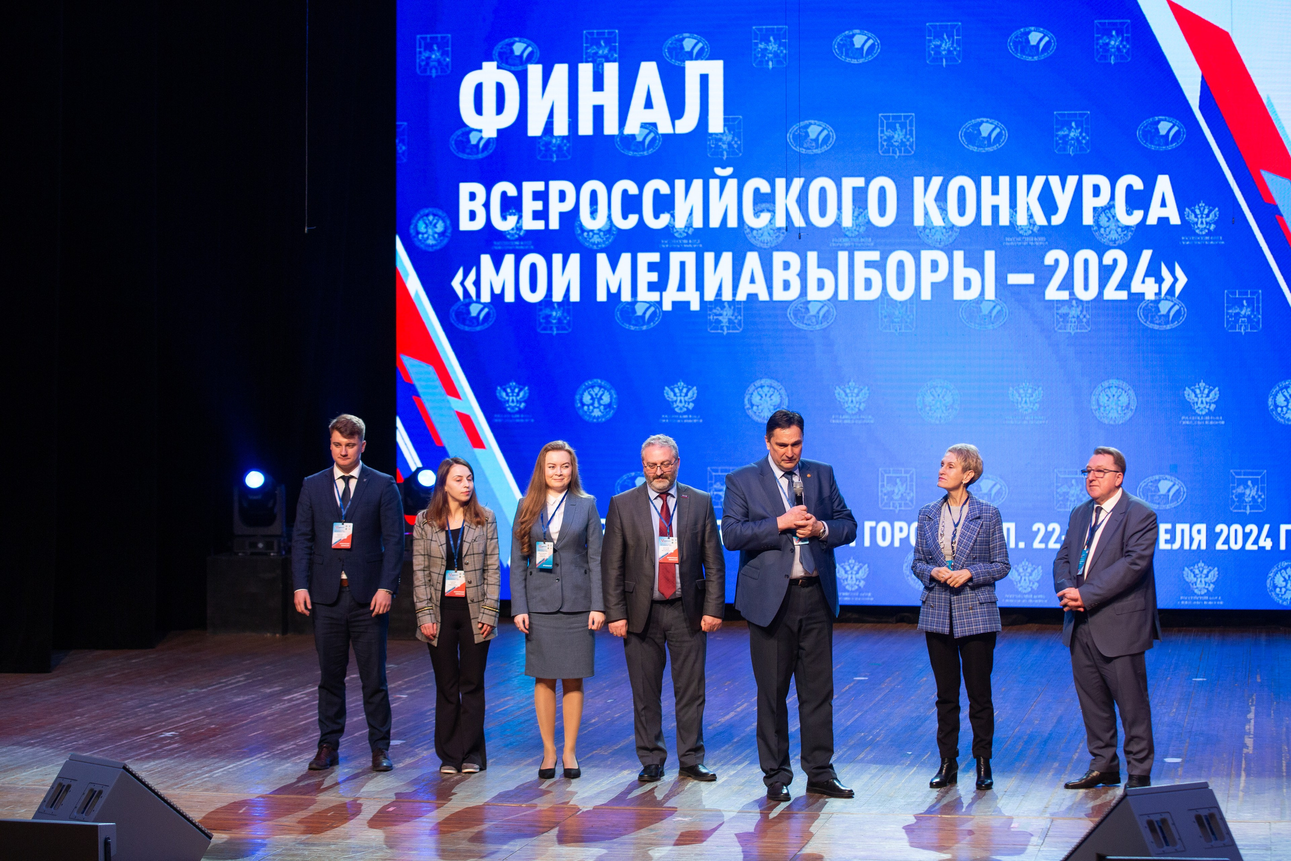 Мои медиа выборы 2024. Профессиональный фотограф в Мценске и Орловской области