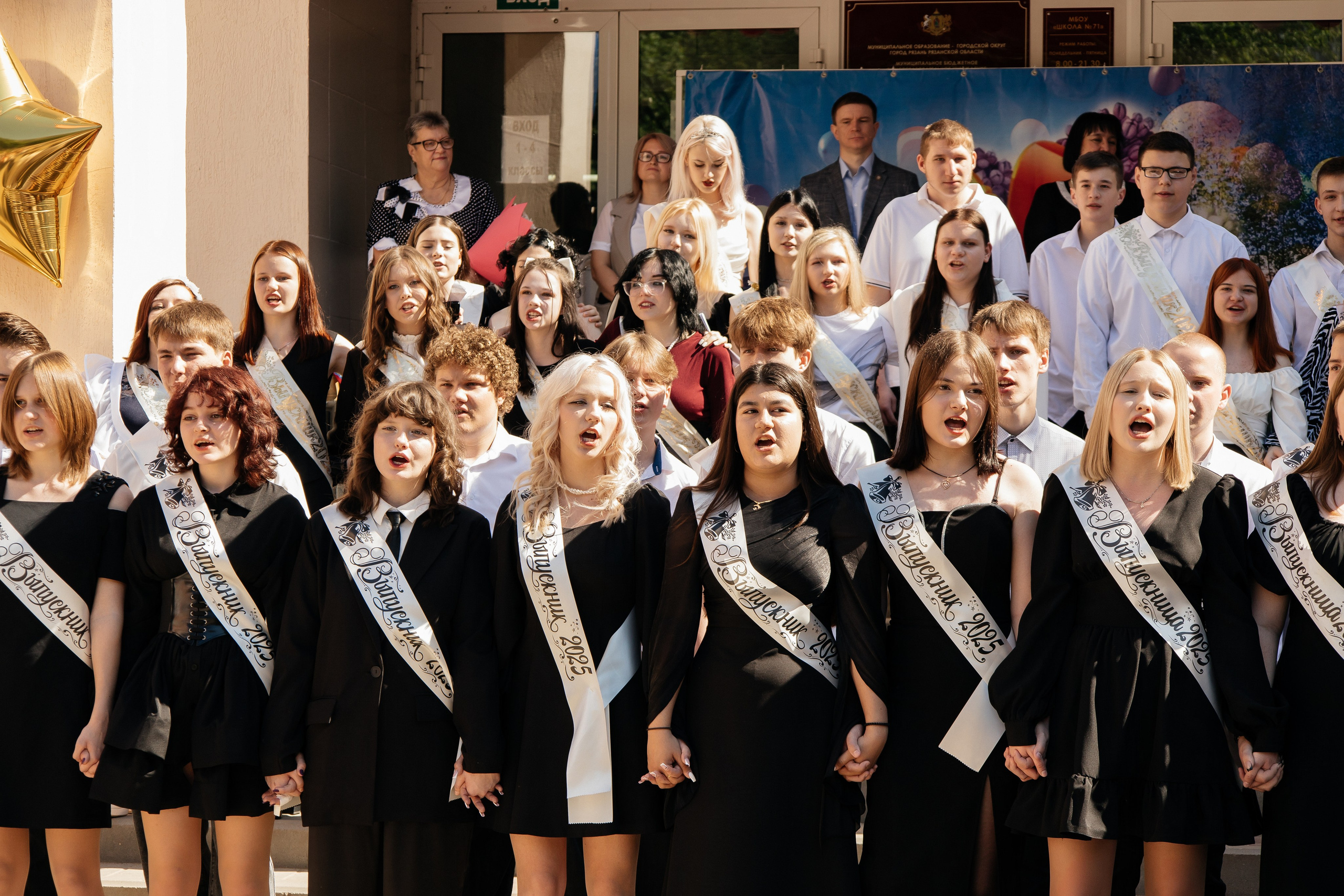 Последний звонок. Семейный фотограф в Рязани и Рязанской области