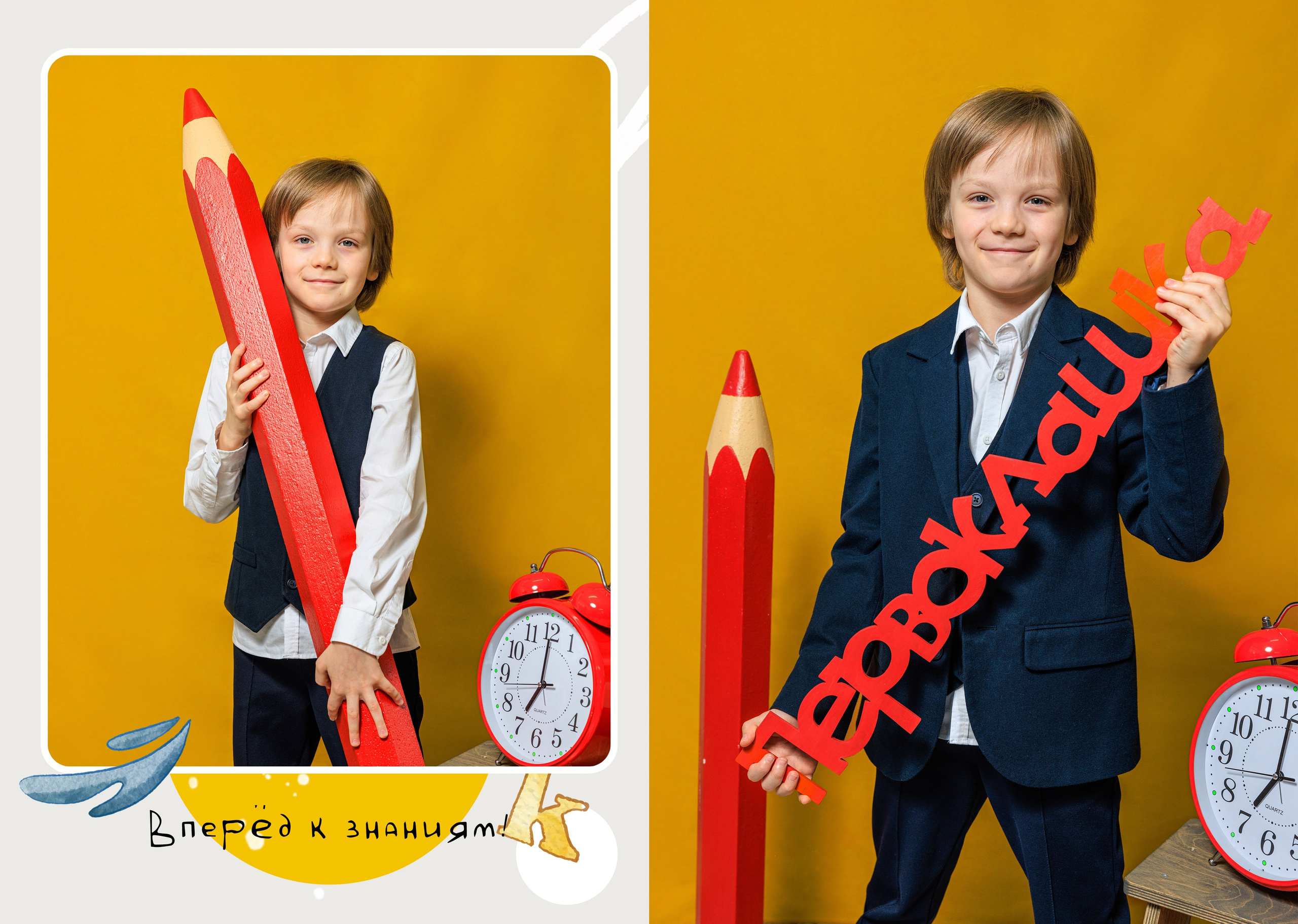 Первоклашка. Выпускной альбом в Реутово для школ и детских садов