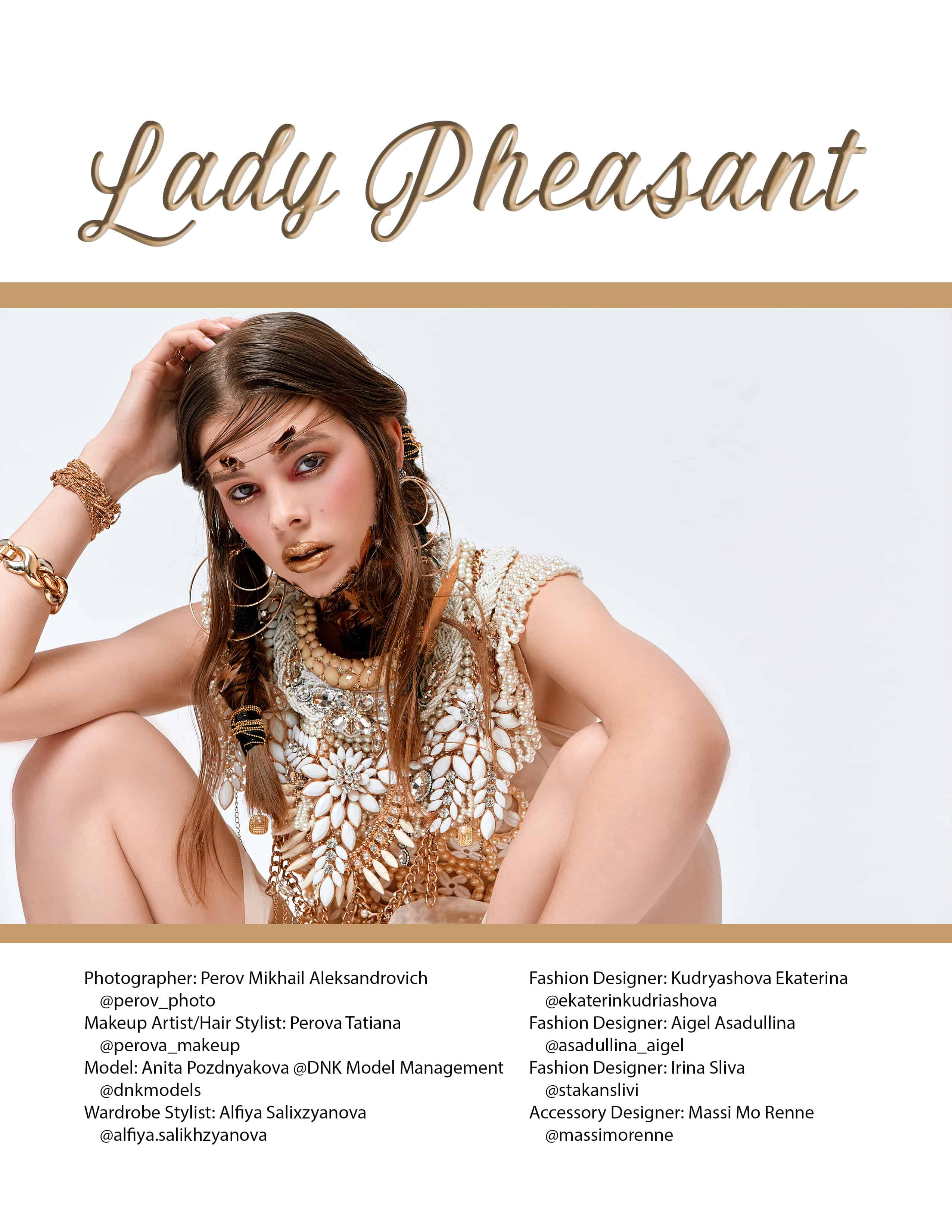 Свободный фотограф