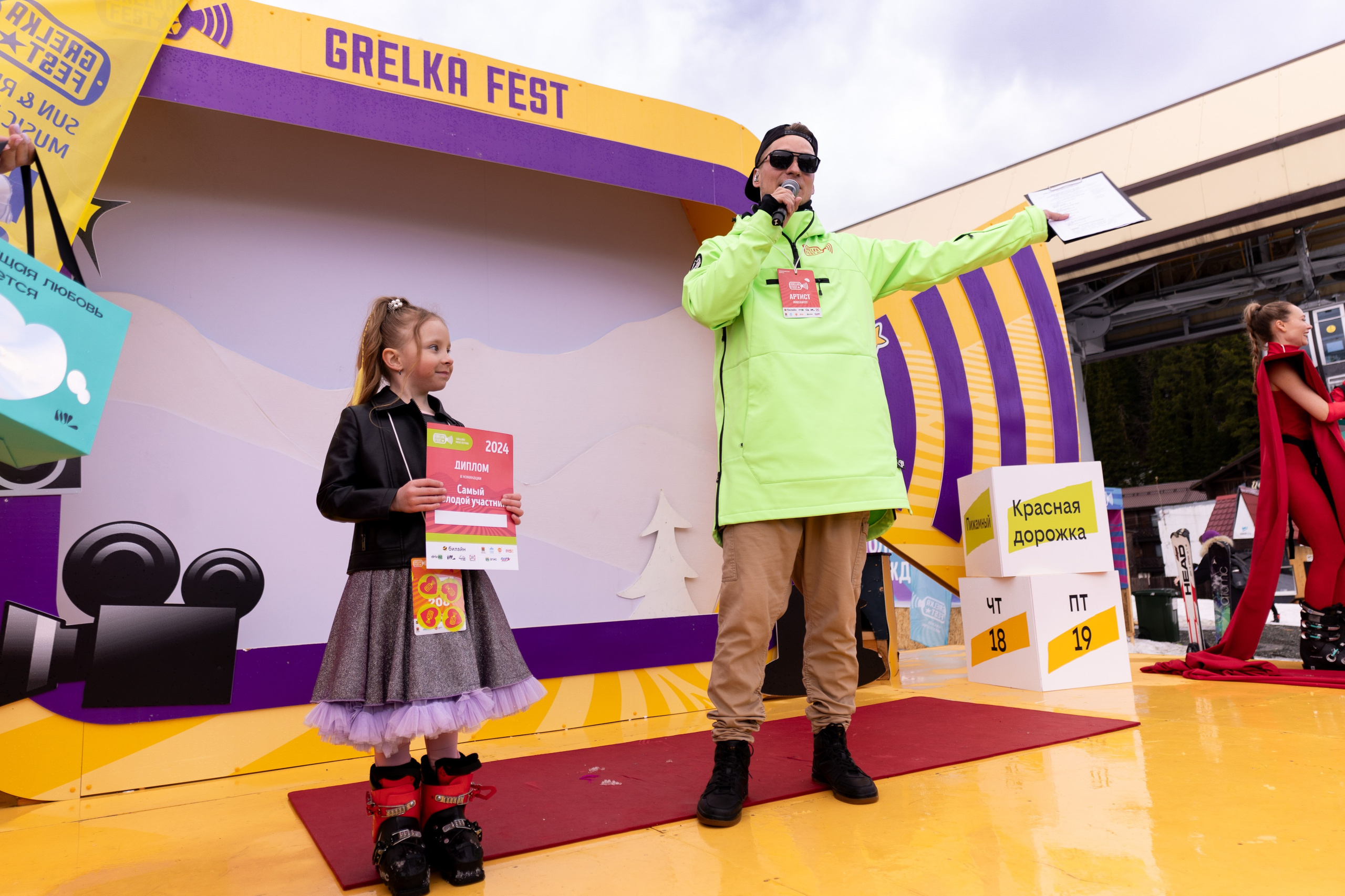 Грелка 19.04.24. Анастасия Паршукова — фотограф Шерегеш Новосибирск