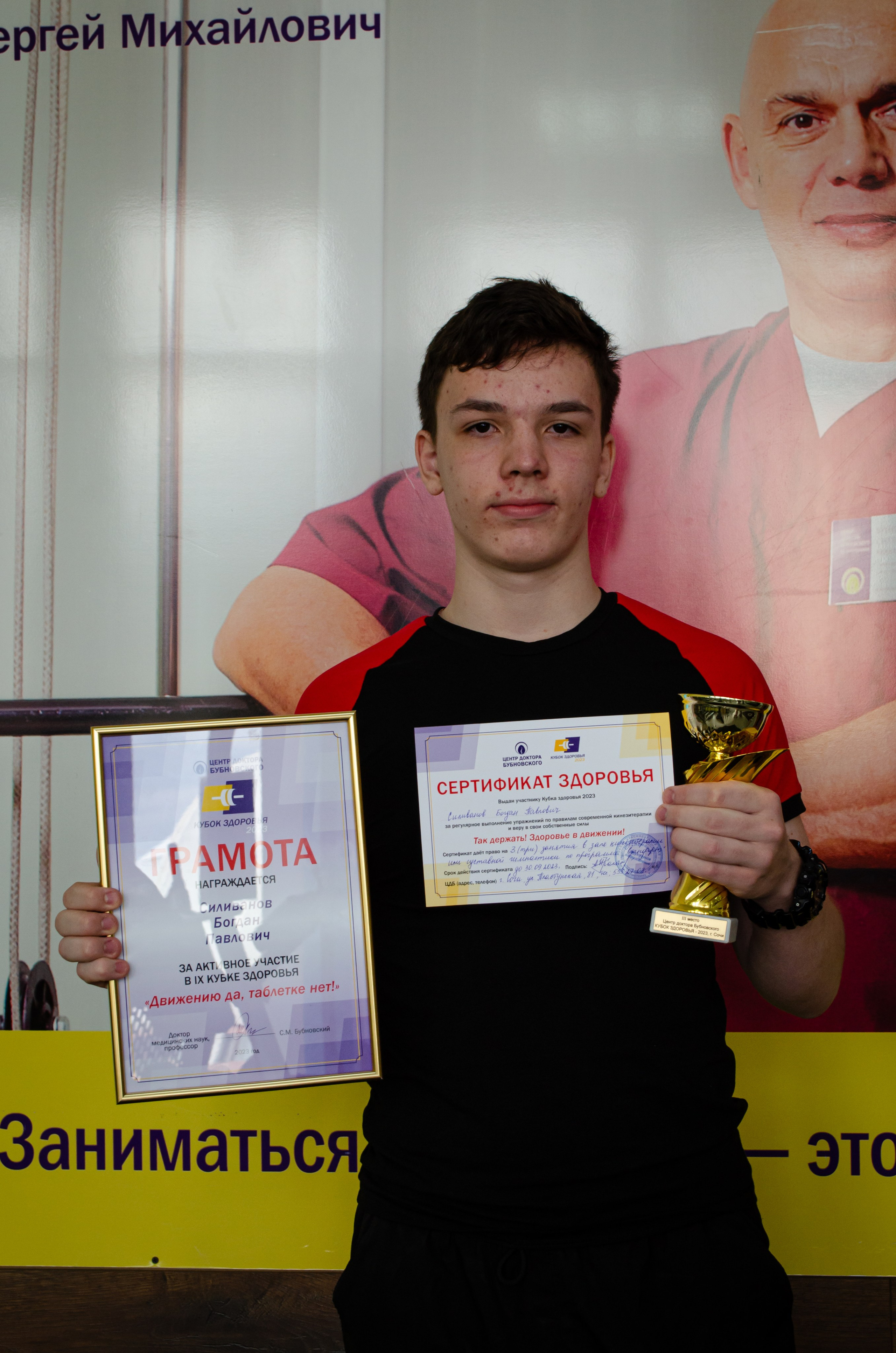 Медицинское спортивное мероприятие. Фотограф