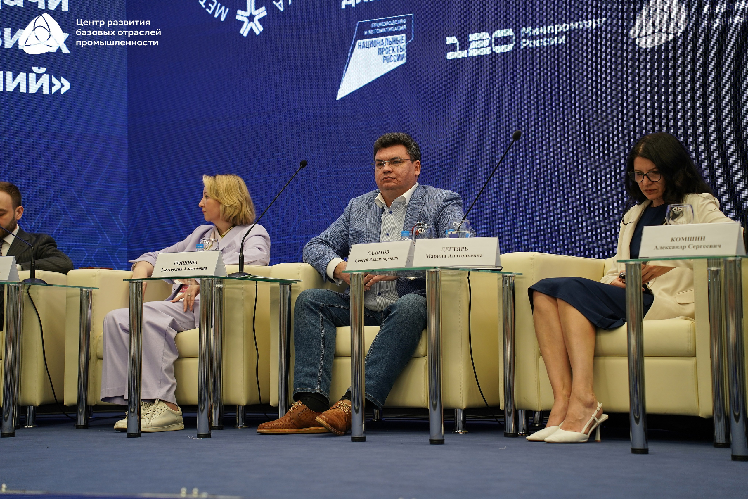 Металлообработка 2025. Фотограф