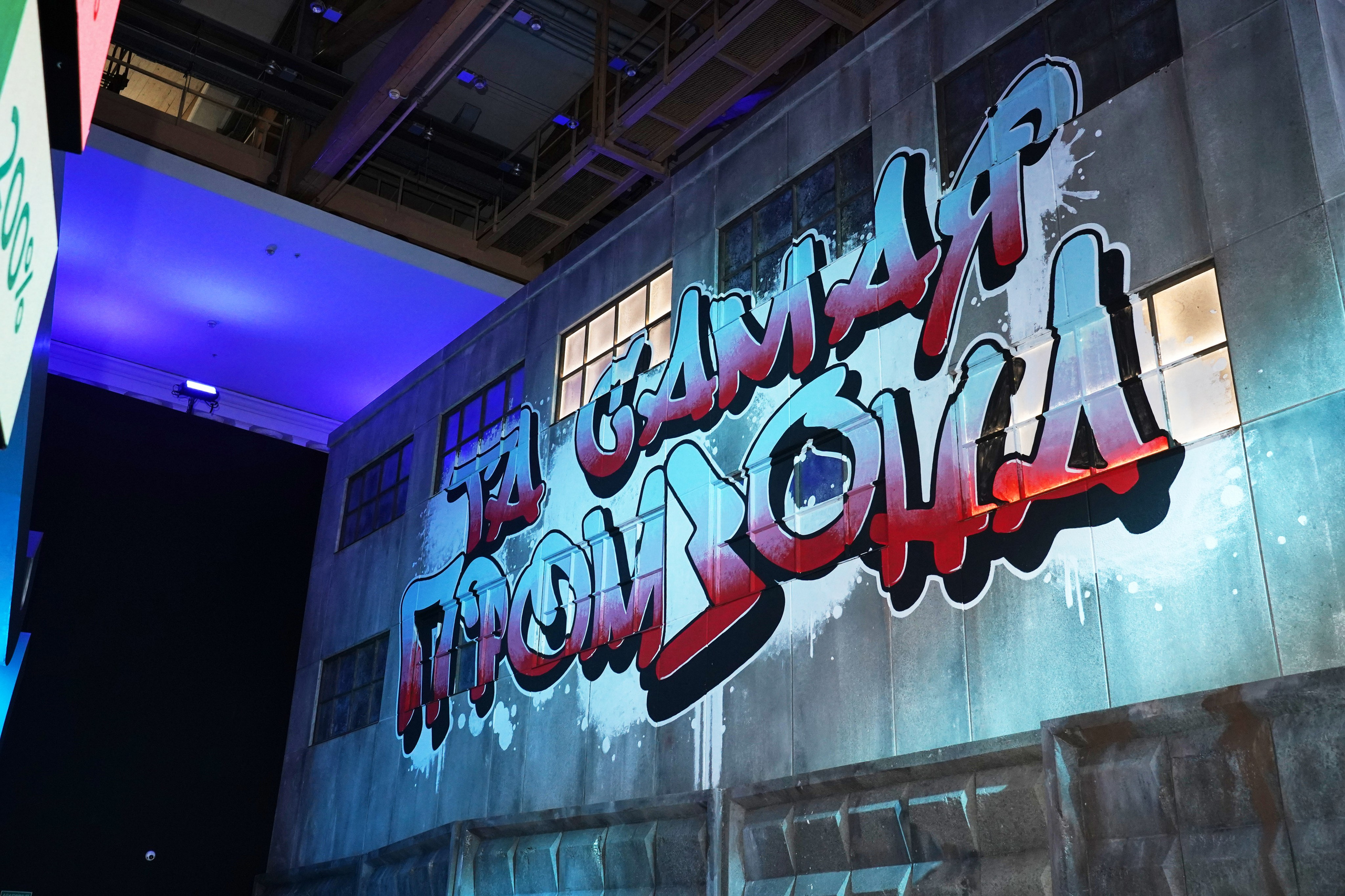 Москва 2030. Фотограф