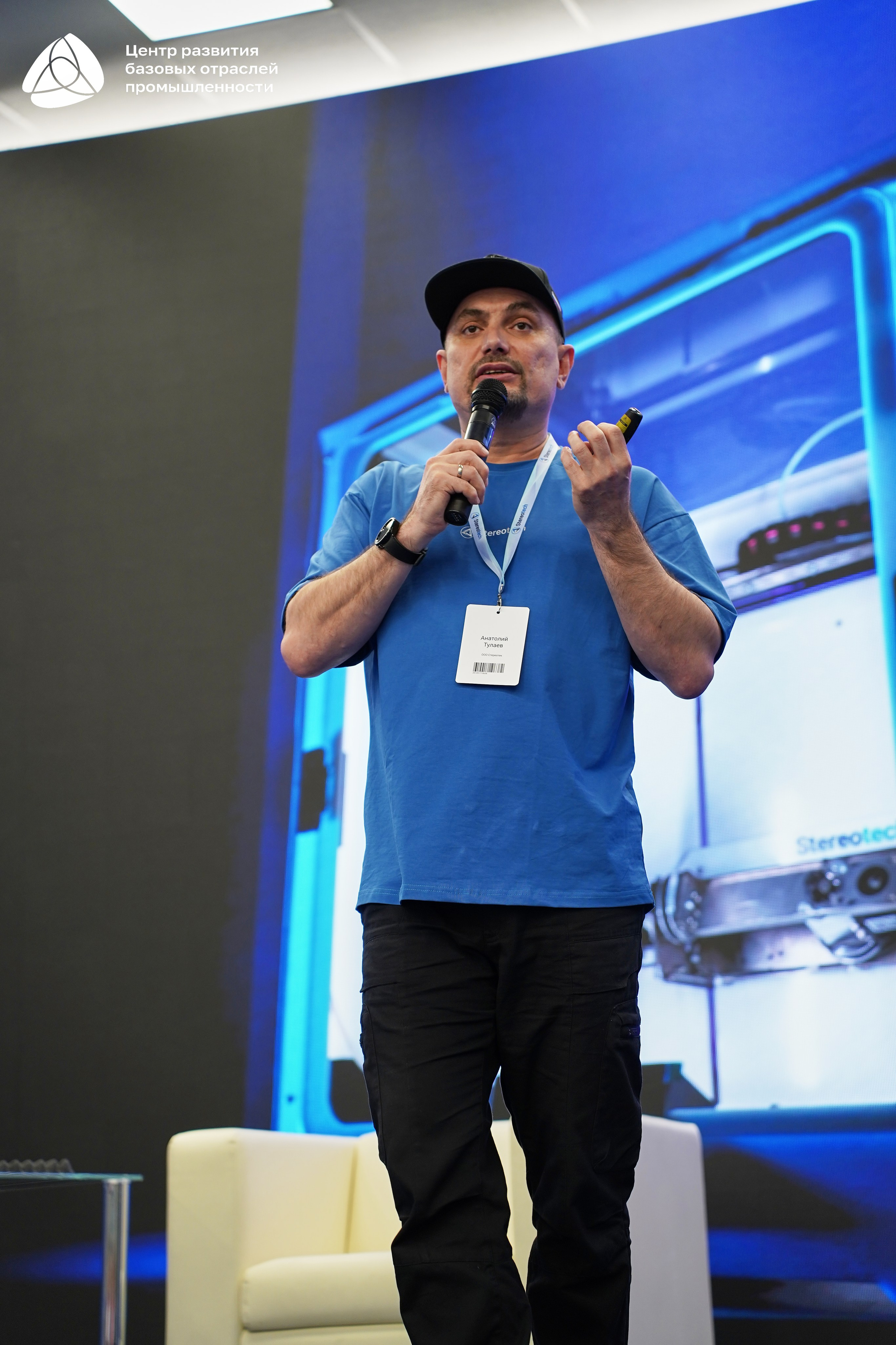 Металлообработка 2025. Фотограф