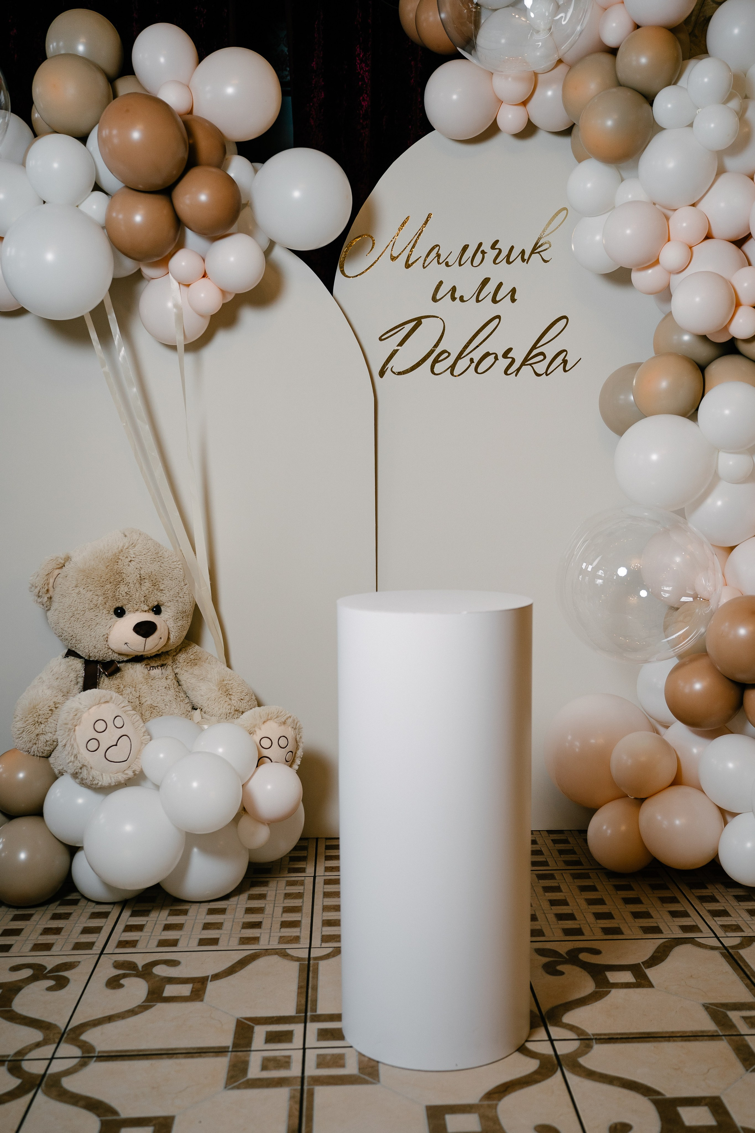 Мальчик или Девочка?. Свадебный и семейный фотограф в Воронеже Анастасия Бойко