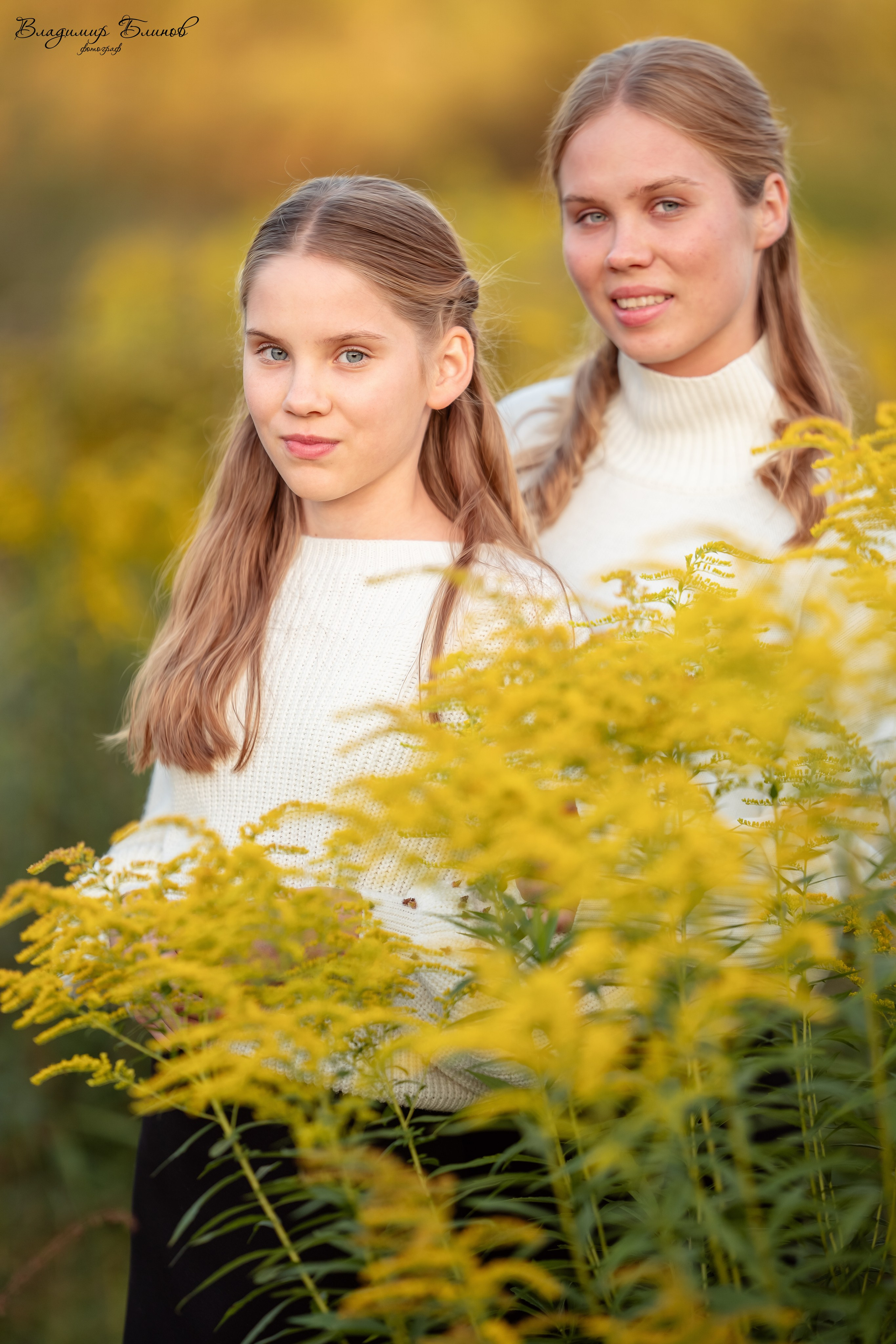 Семья Балашовых. Семейный фотограф Владимир Блинов