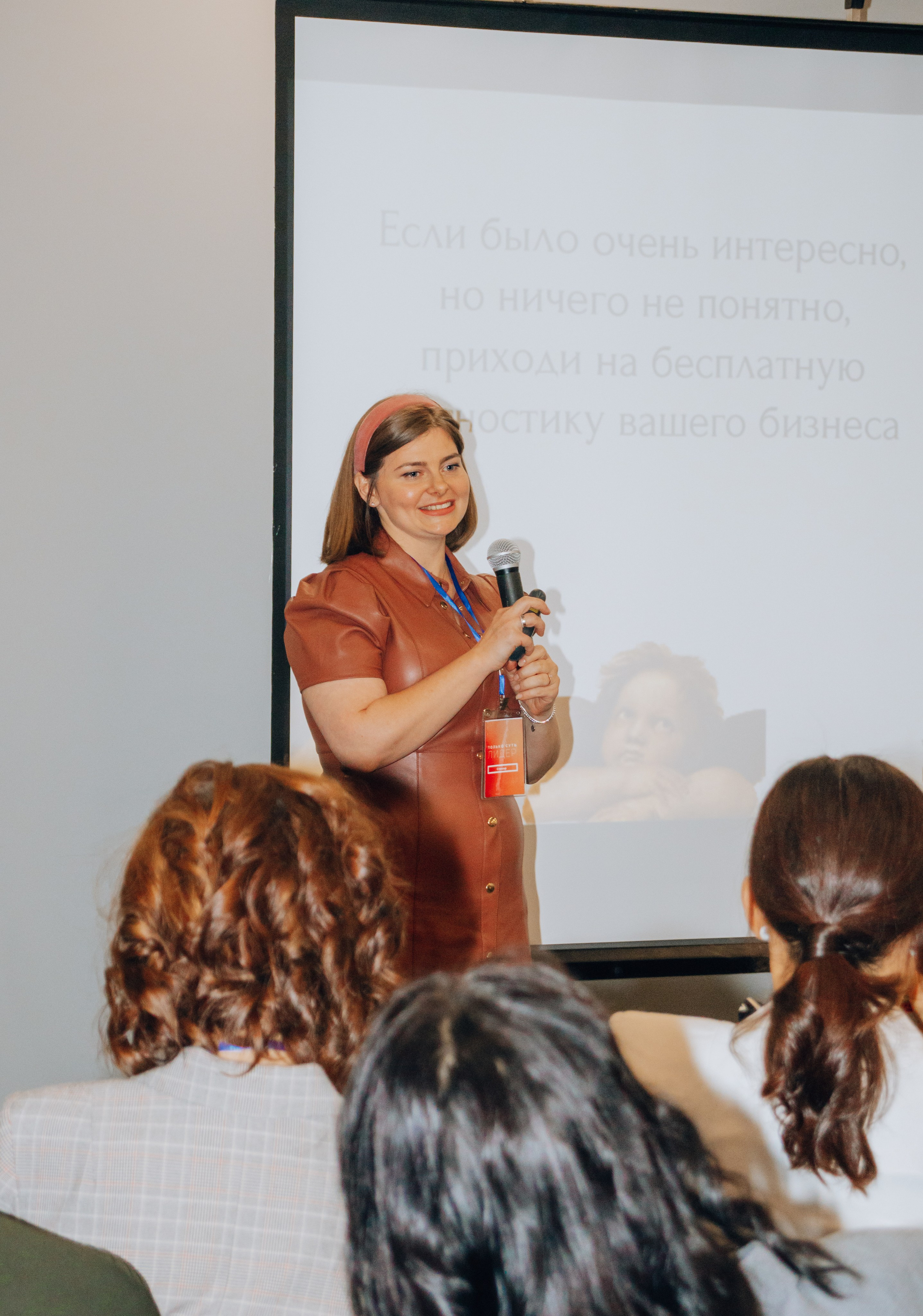 Репортаж. Анастасия Тен