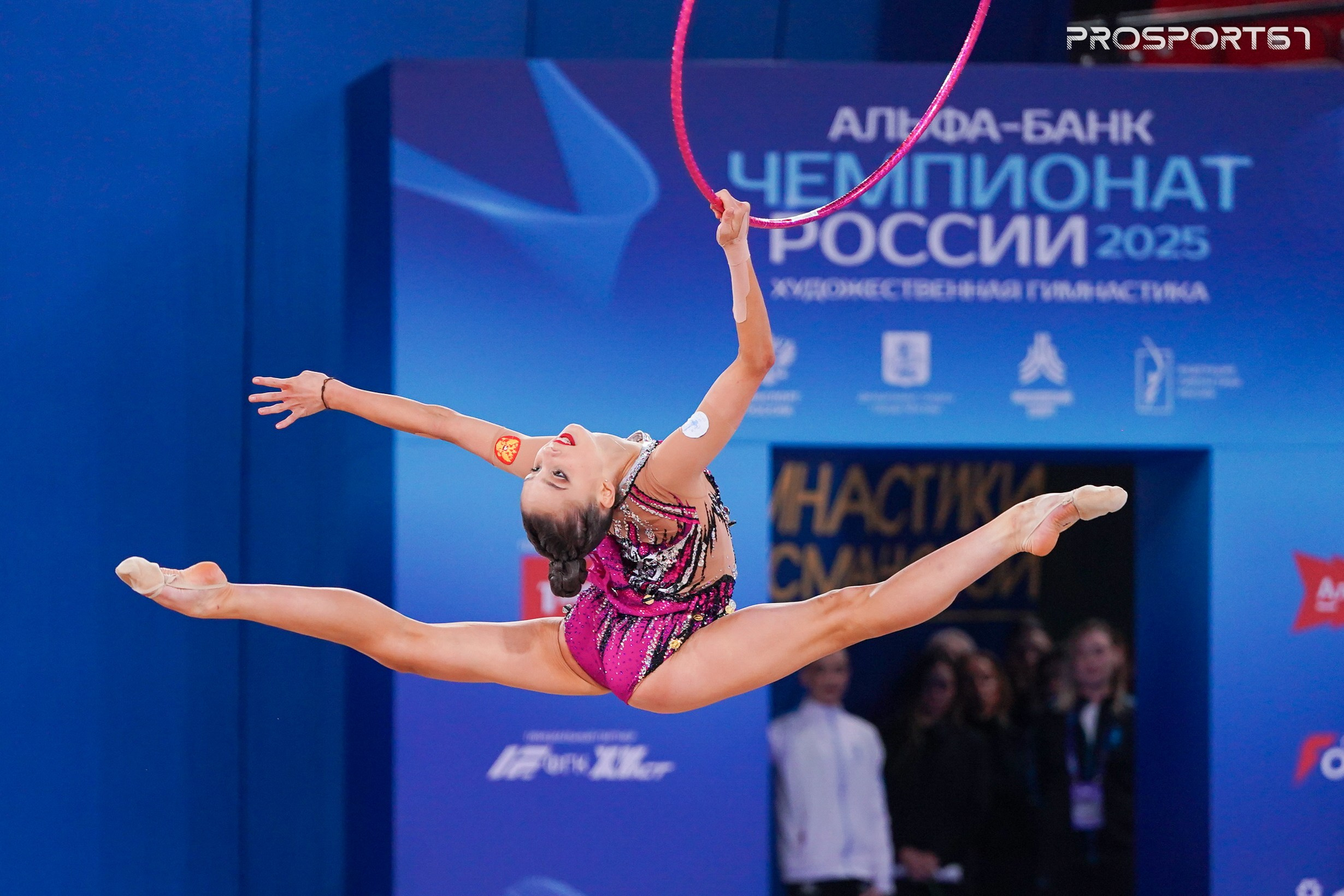 Мария Борисова. Чемпионат России по художественной гимнастике 2025. Спортивный фотограф Олег Медведев | prosport67 | Смоленск