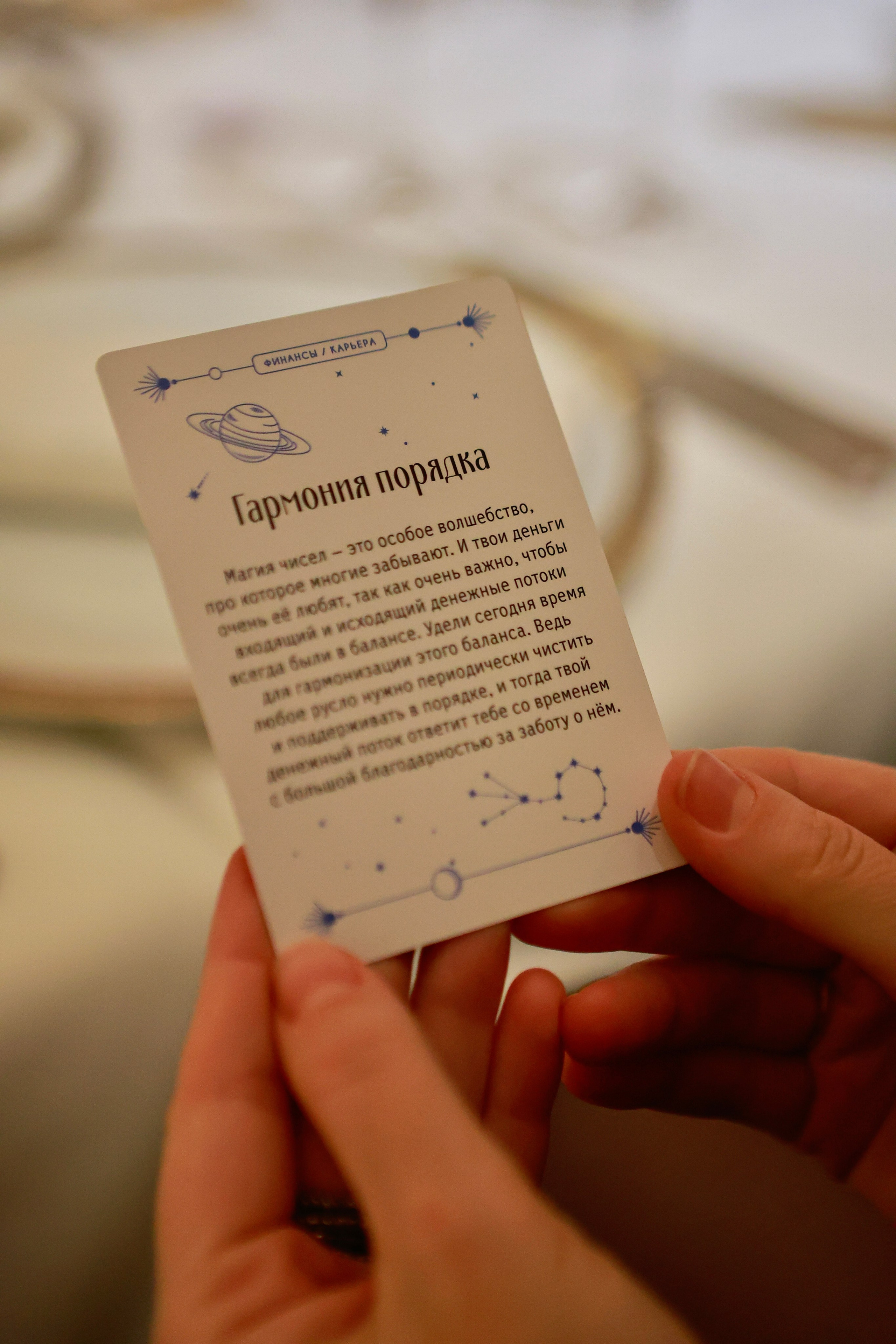 Бранч. Фотограф в Москве