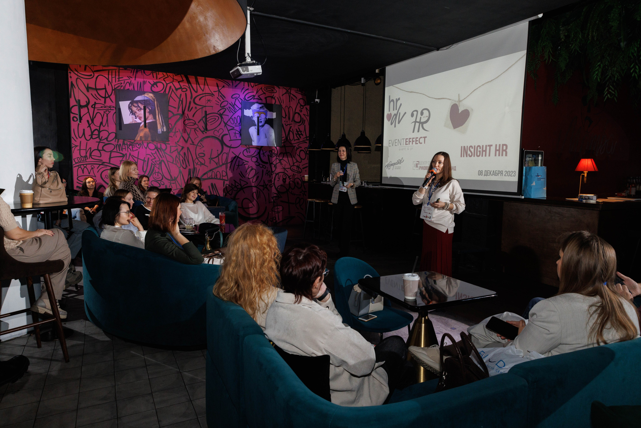 HR Party. Maxim Tsoy Photography