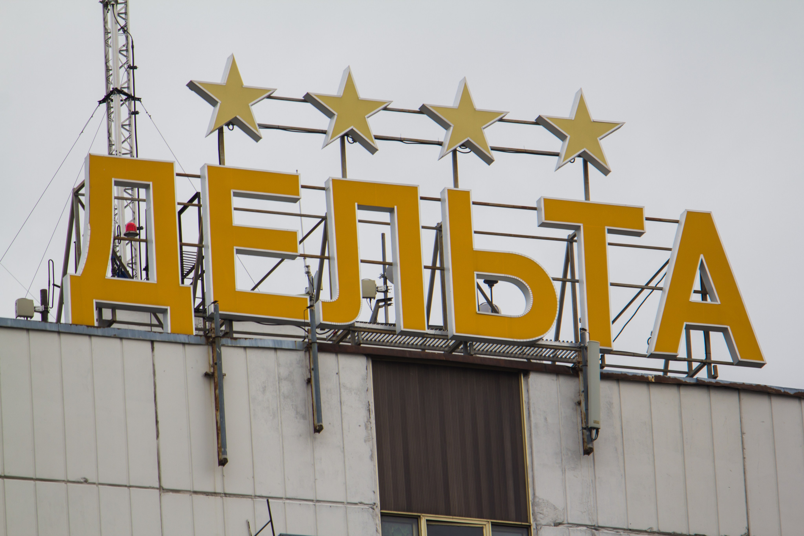 Фотофест. Фотограф Москва Дылыкова Долгар