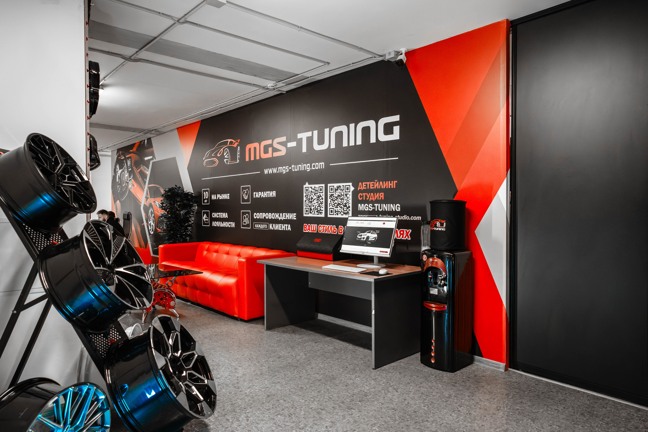 Магазин Тюнинга