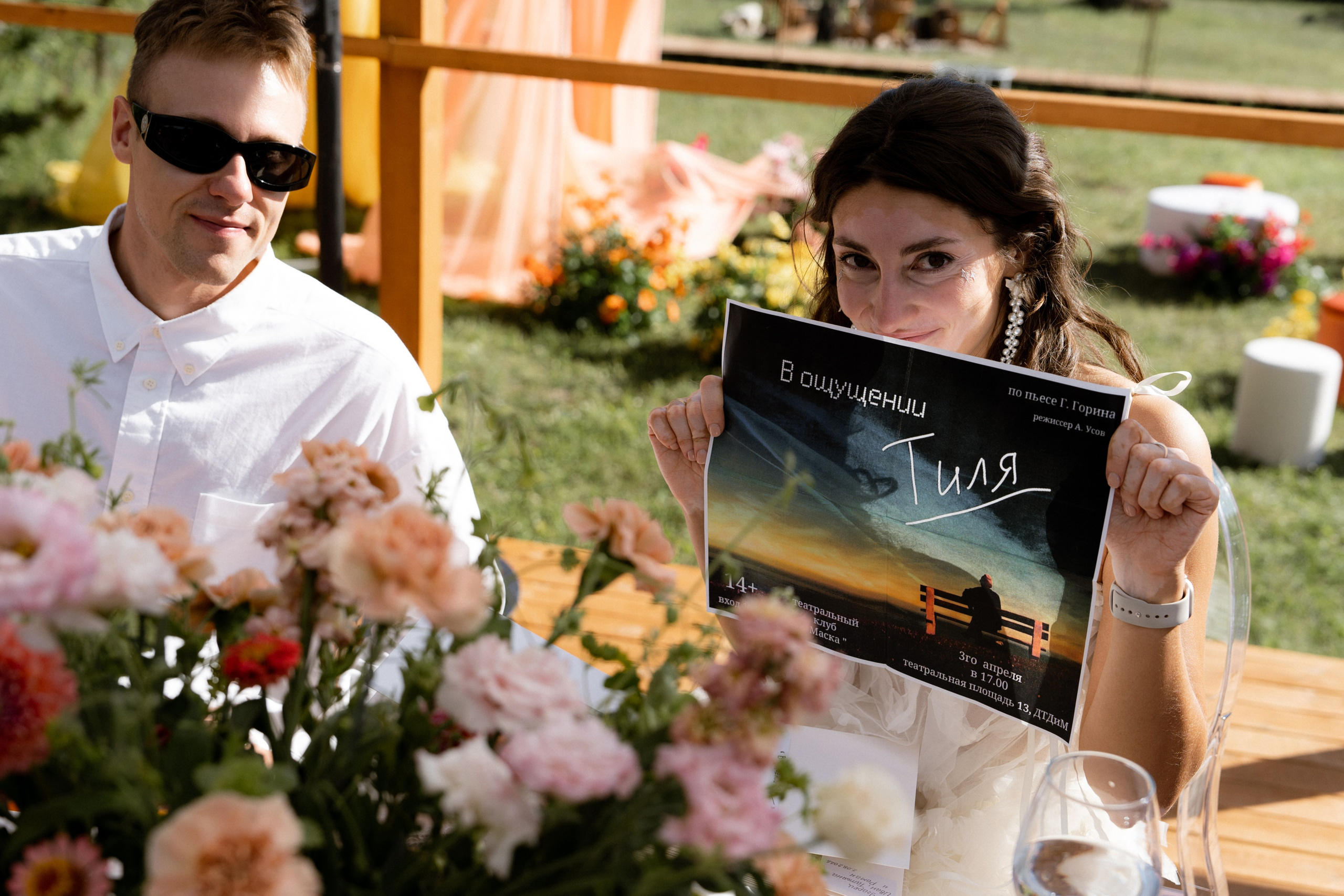 Маша и Андрей. Анонс. Семейный и портретный фотограф в Саратове Сахарова Маша