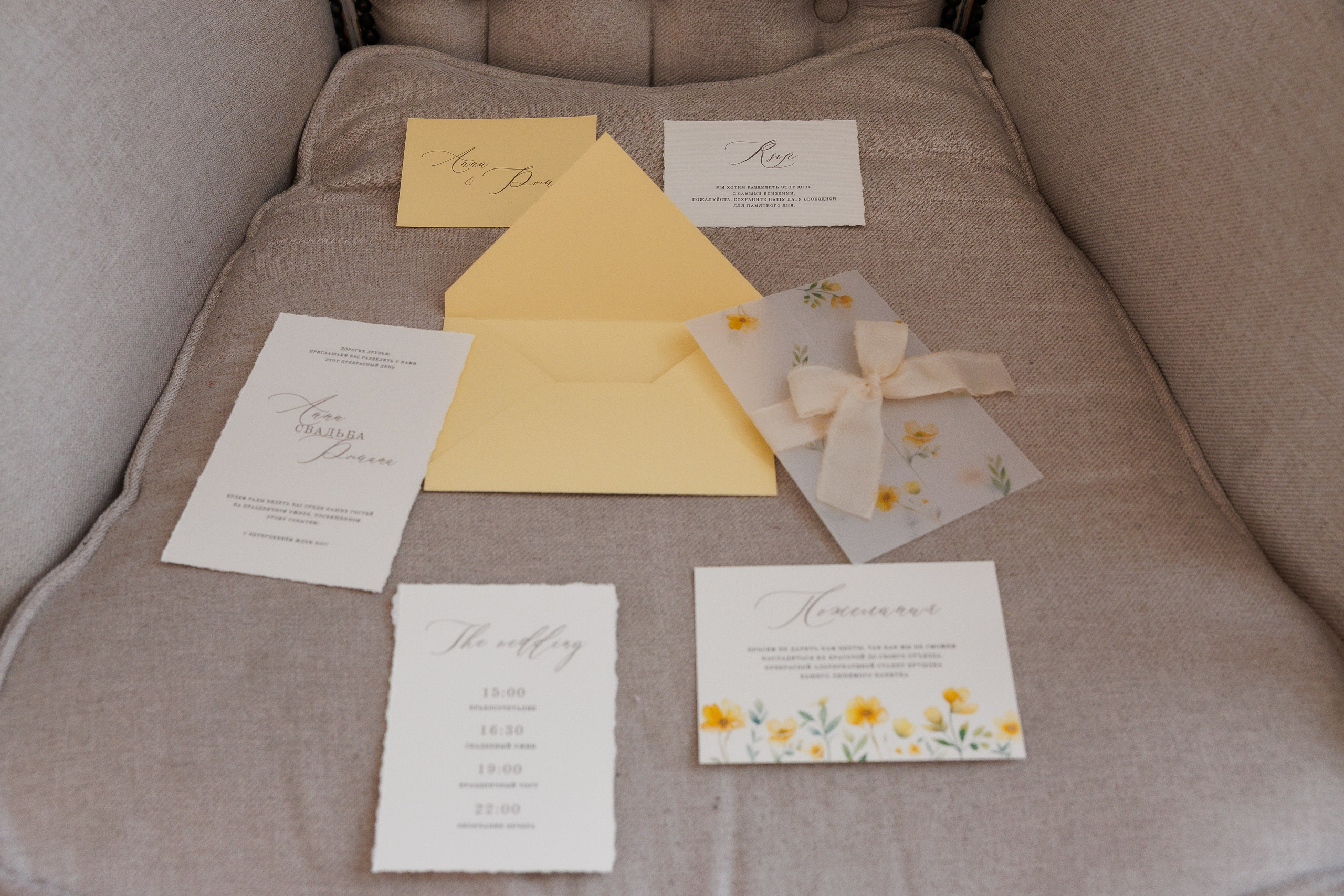 Камерная свадьба: весеннее настроение. Свадебный и семейный фотограф в Москве Красинская Мария