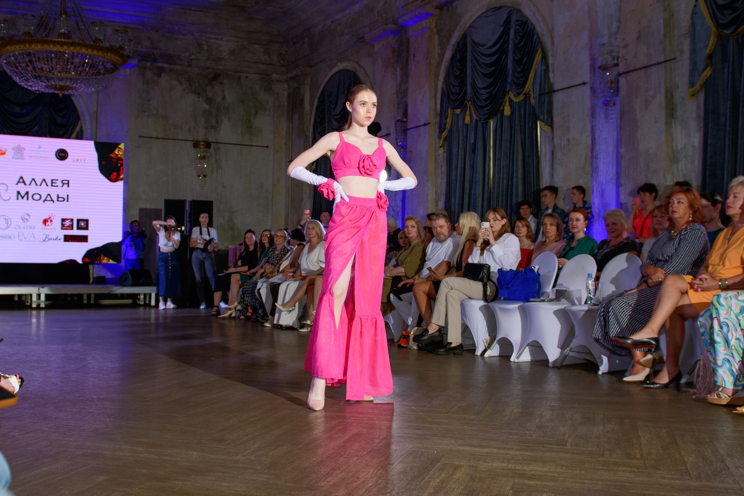 «Аллея моды»