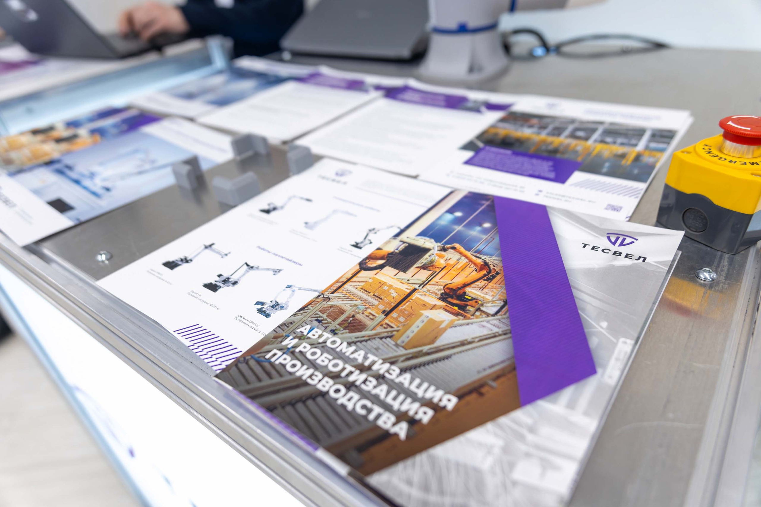 Предпринимательский форум «Мой бизнес 63. Стратегии роста. Новые гори. Фотограф в Самаре Максим Тырин