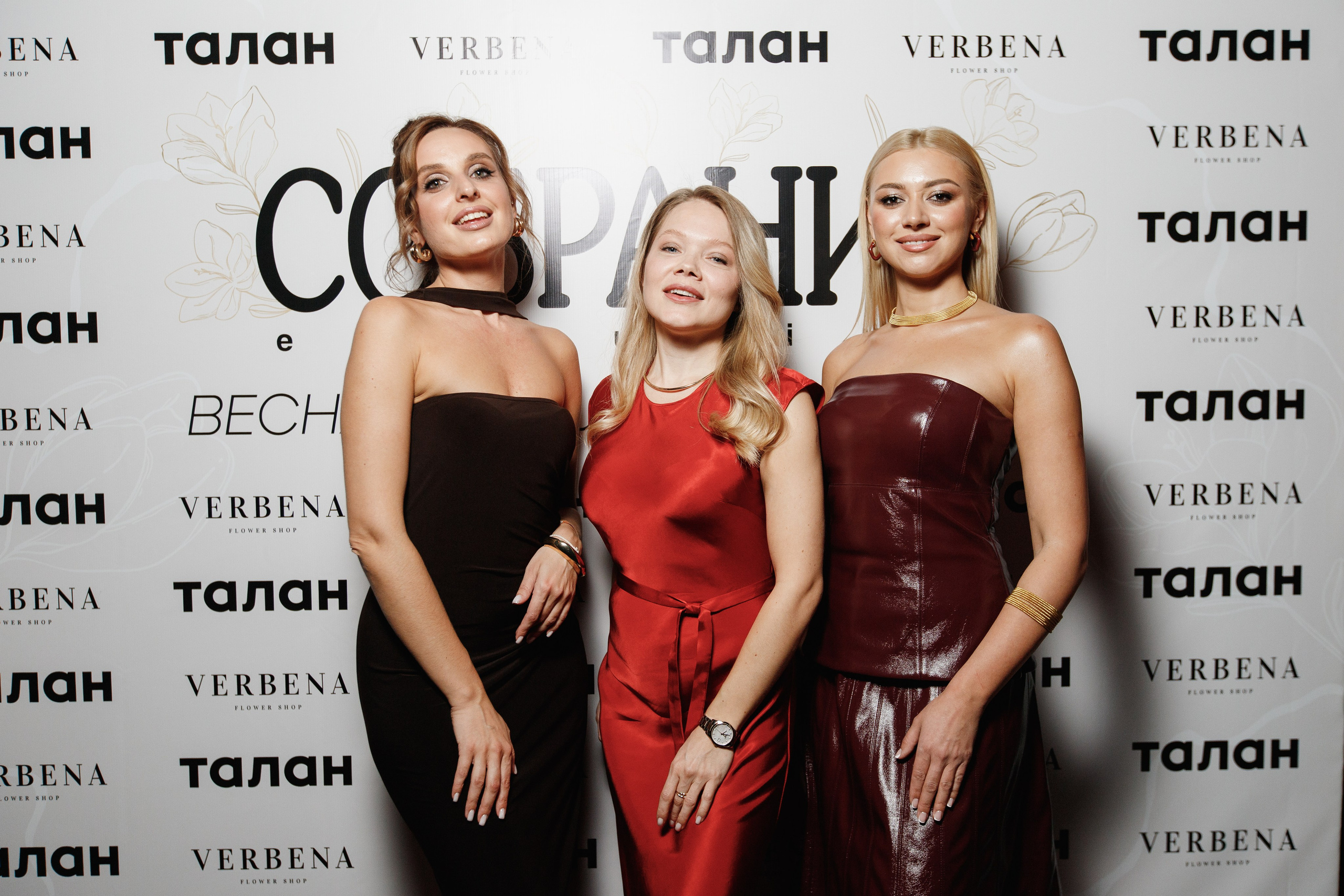 СОБРАНИЕ EXCLUSIVE — ПРЕЗЕНТАЦИЯ ВЕСЕННЕГО ЖУРНАЛА. СВОИ. ФОТООТЧЕТЫ-СОБЫТИЯ-МЕСТА