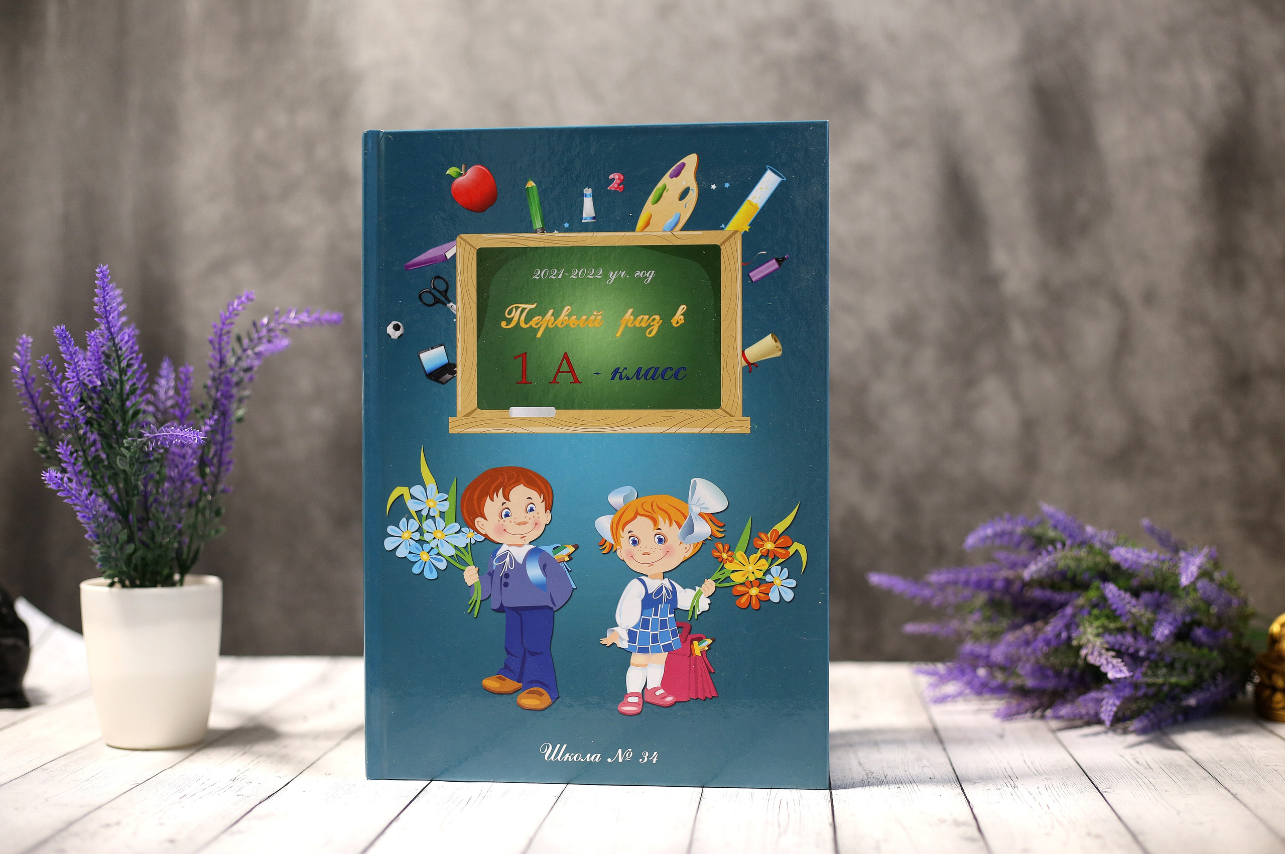 Варианты обложек. Выпускные альбомы Воронеж от Веры Соколовой