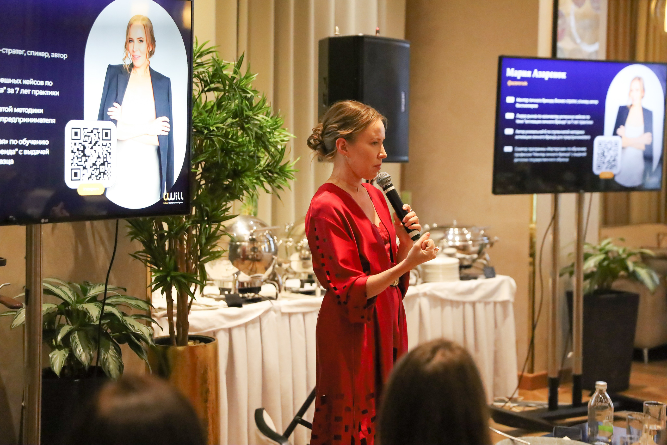 BIG NETWORKING СООБЩЕСТВА UWILL. Фотограф мероприятий Ирина Каширина