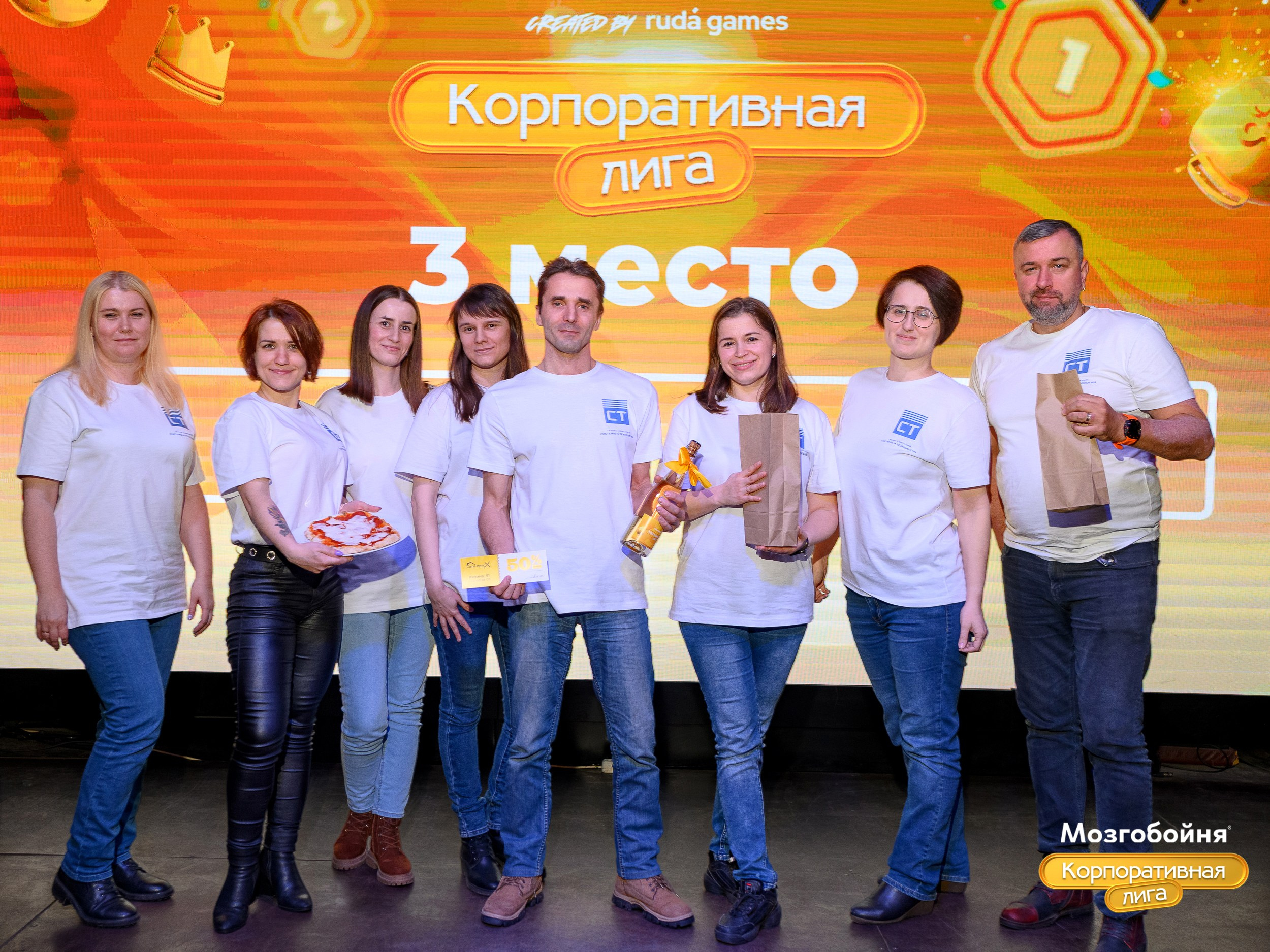 Корпоративная лига МЗГБ. Фотограф Александр Данилов