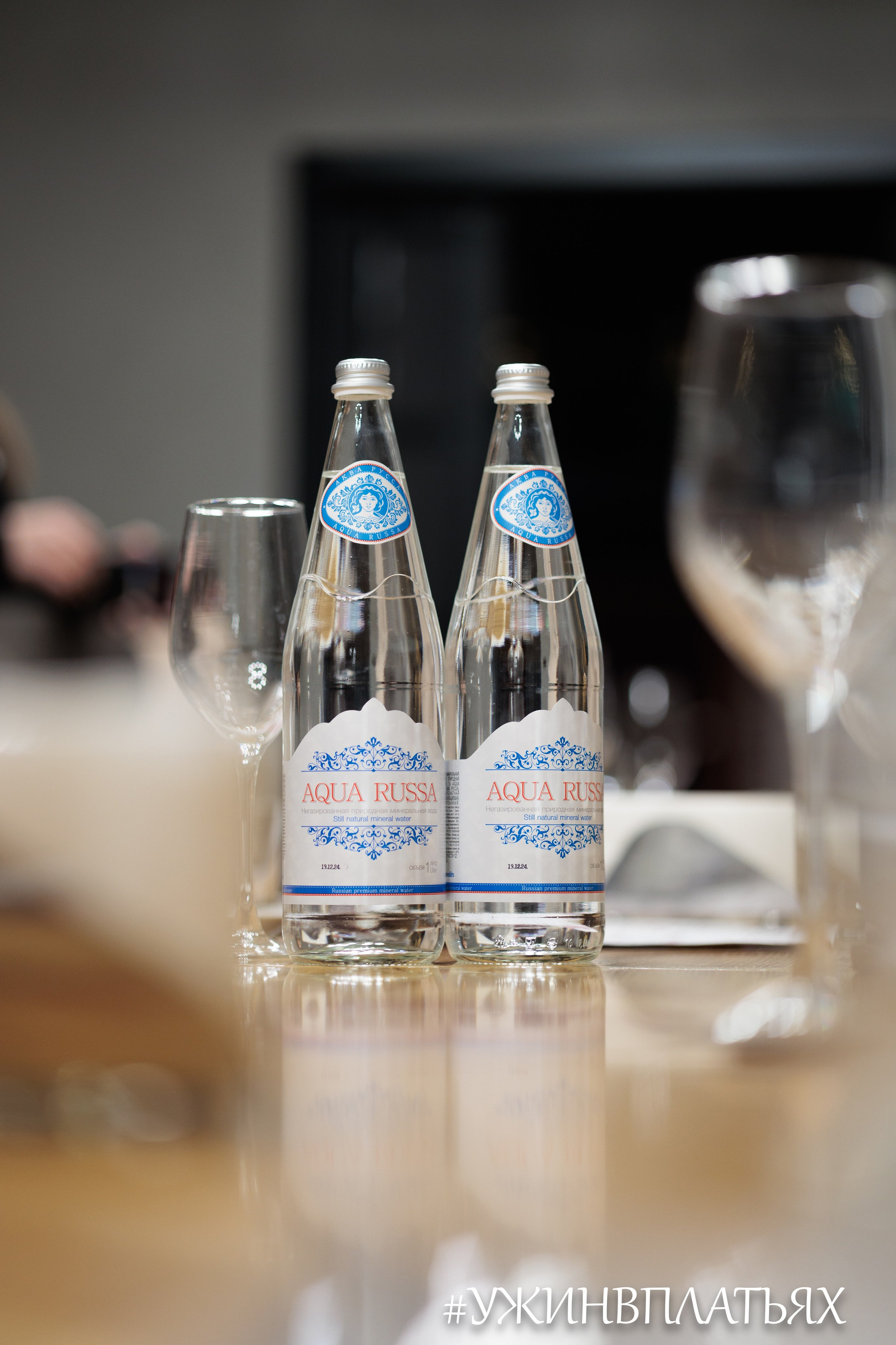 #УЖИНВПЛАТЬЯХ [Январь]. Фотограф г. Тамбов г. Воронеж Богдан Тарасов