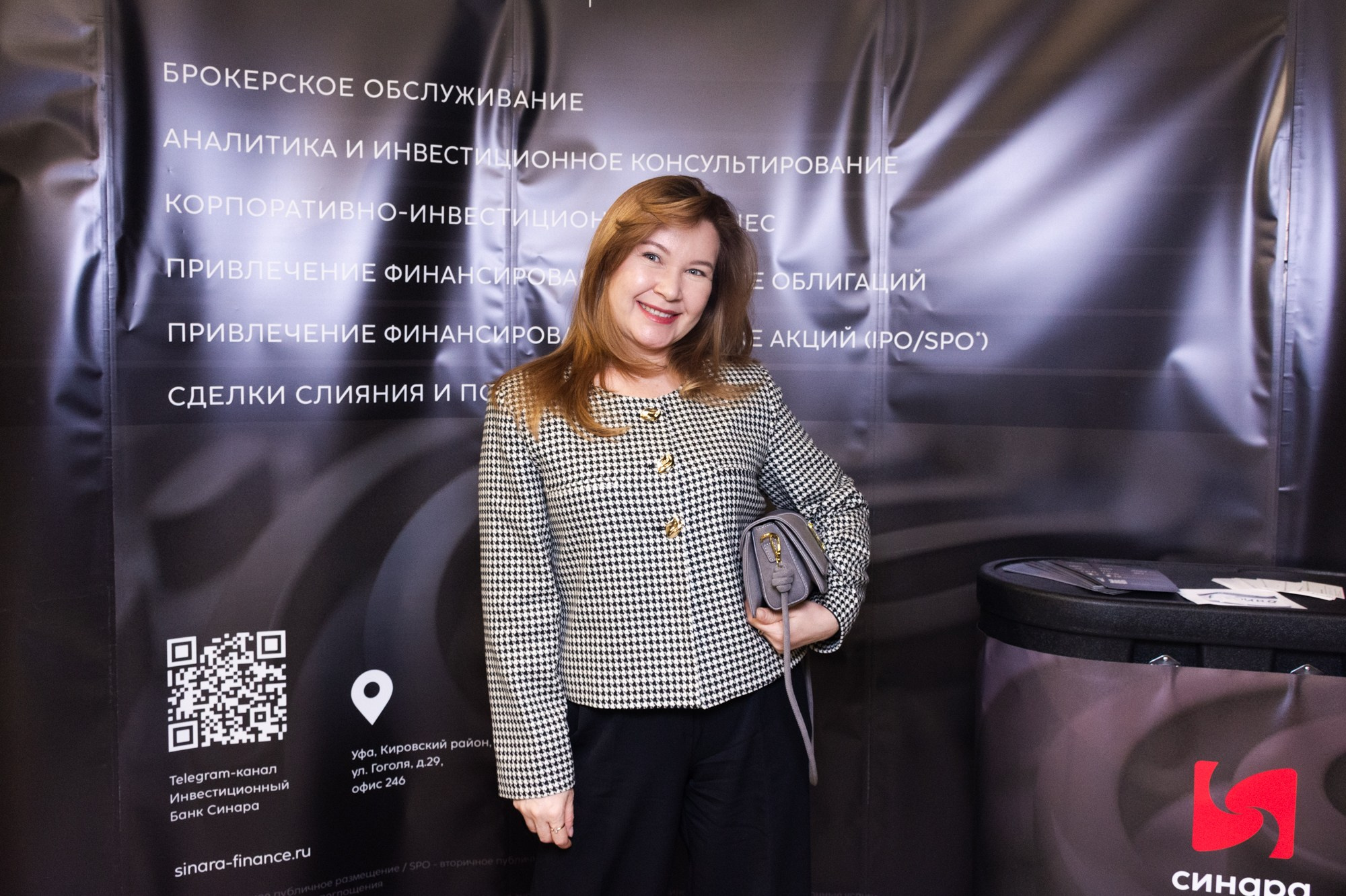Бизнес-форум клуба строителей Уфа. Фотограф Максим Буряк