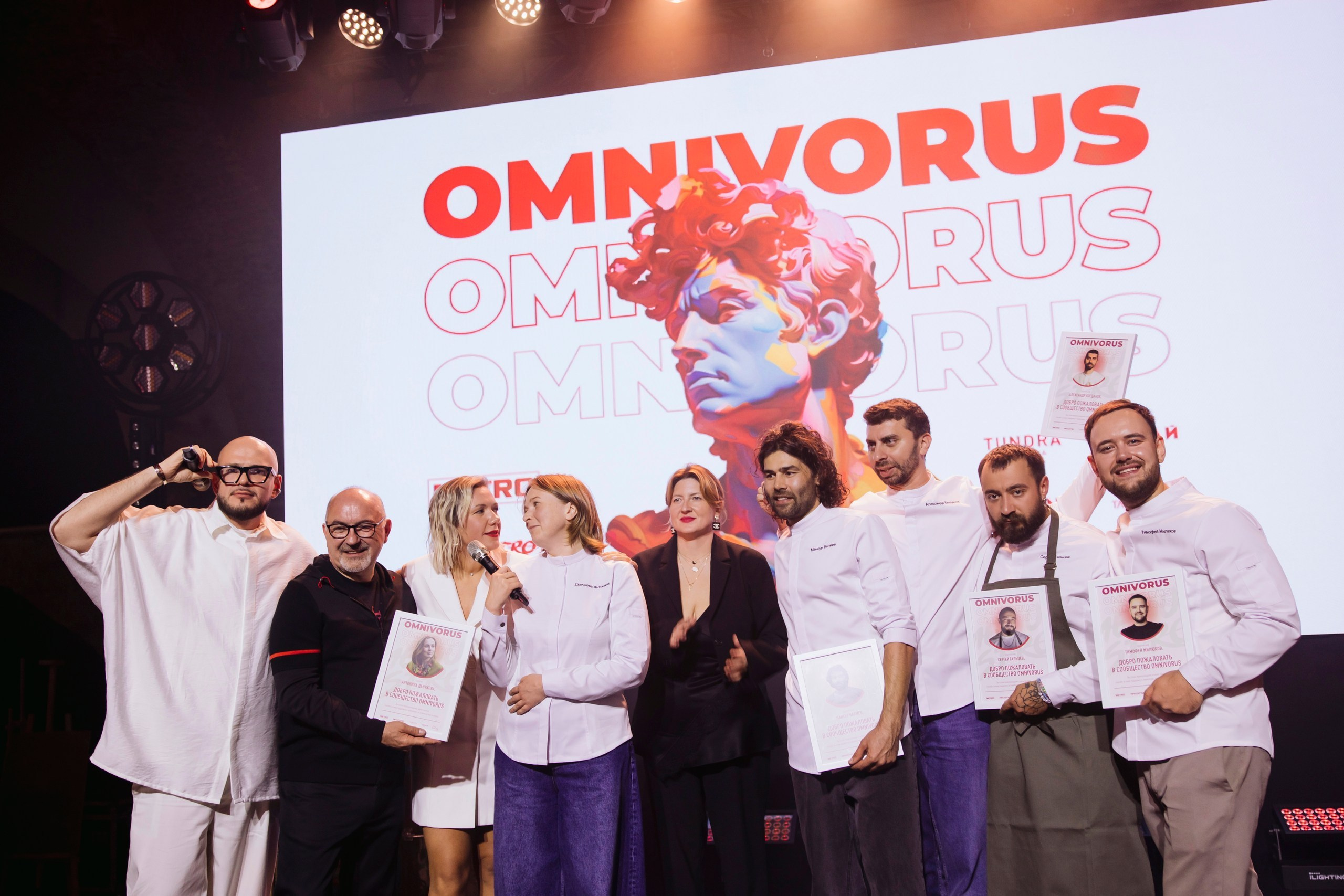 Megustro. Night2Day Санкт-Петербург