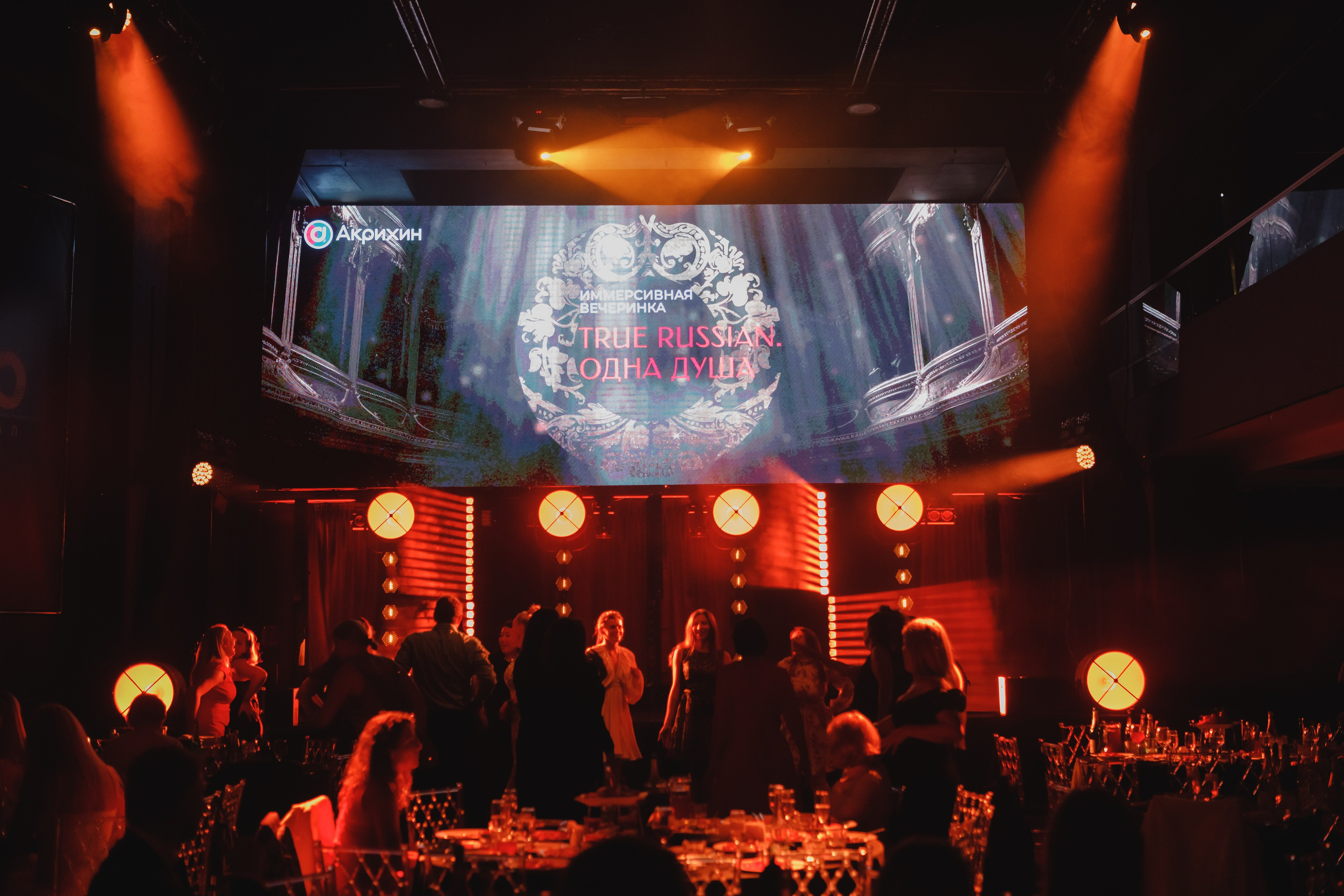 Конференция и банкет. Семейный и свадебный фотограф в Нижнем Новгороде